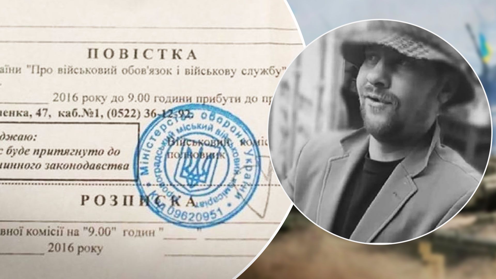 Смерть Бориса Глушака - в Одеській ОВА вимагають знайти винних - 24 Канал