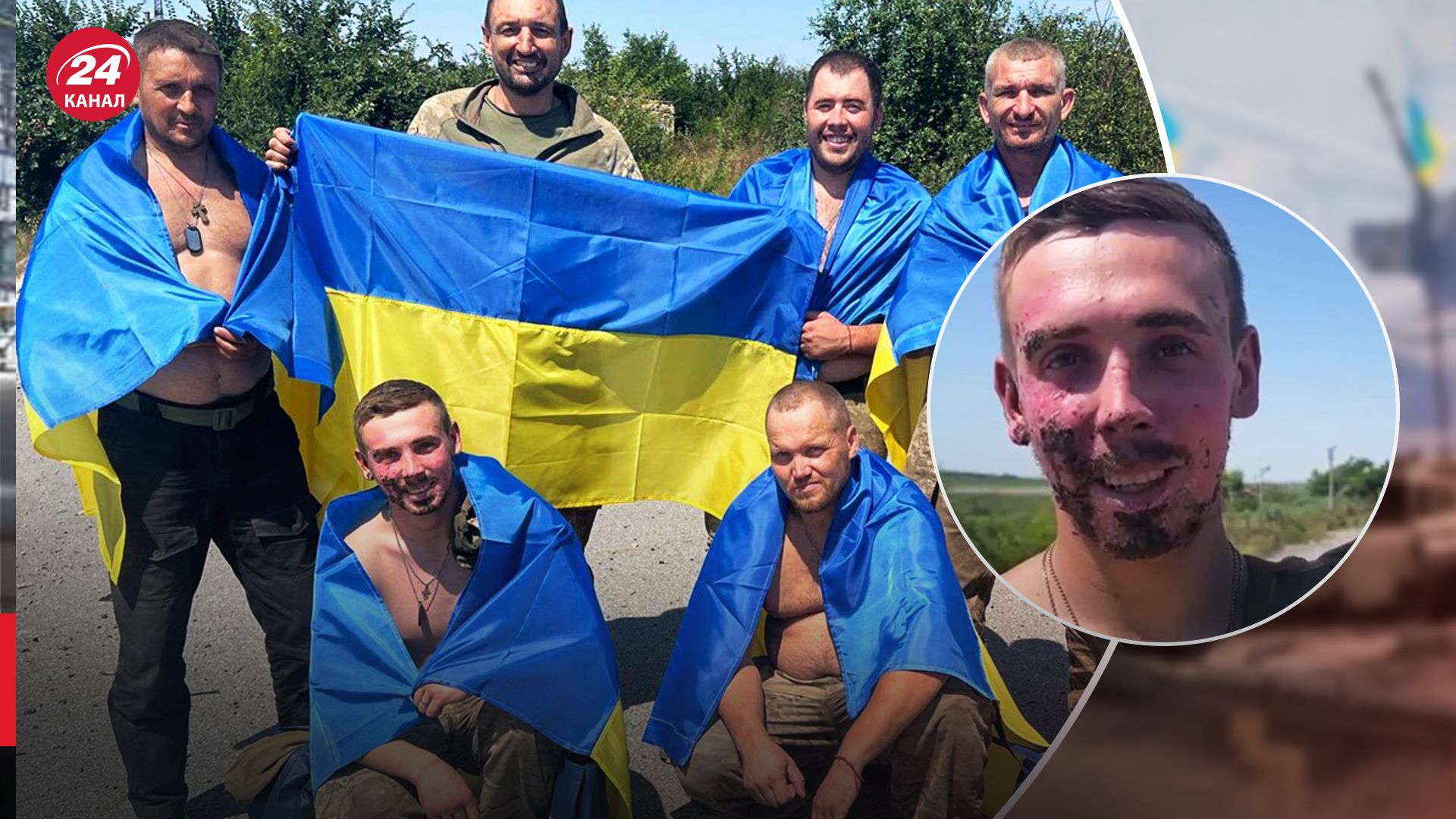 "Я повернувся з пекла", – перші слова військового, якого звільнили з полону росіян - 24 Канал "Я повернувся з пекла", – перші слова військового, якого звільнили з полону росіян - 24 Канал