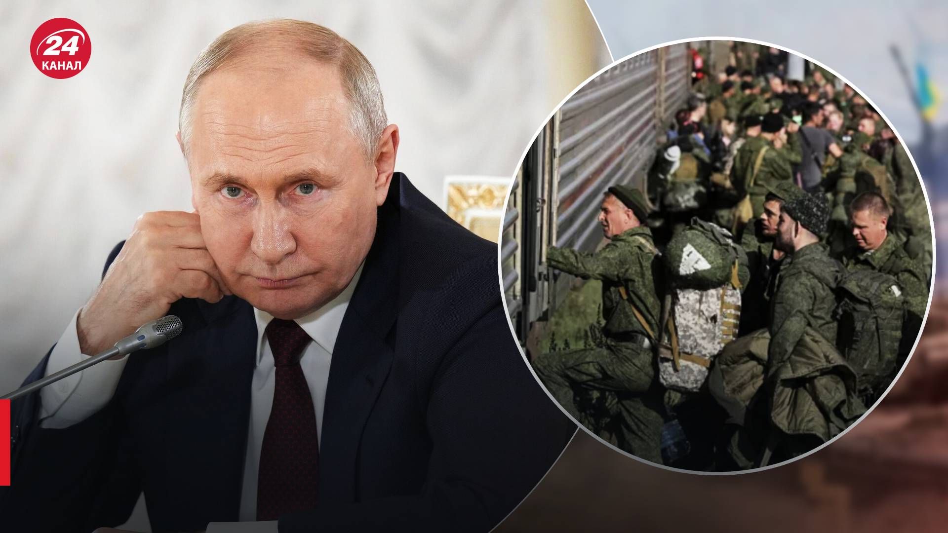 Мобилизация в России – она угрожает Путину распадом страны и отделением регионов – 24 Канал Мобилизация в России – она угрожает Путину распадом страны и отделением регионов – 24 Канал