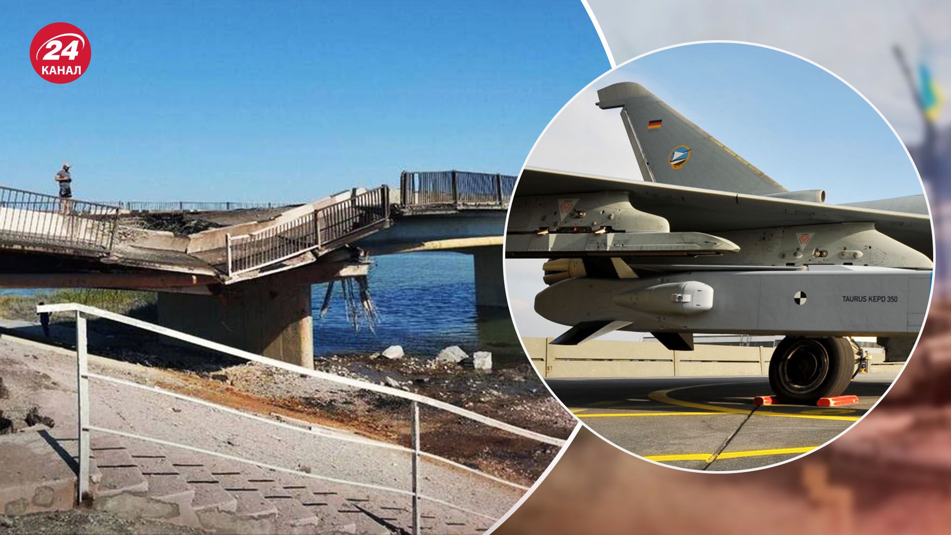 Германия может передать Украине ракеты Taurus - какие объекты будет атаковать ими Украина - 24 Канал Германия может передать Украине ракеты Taurus - какие объекты будет атаковать ими Украина - 24 Канал