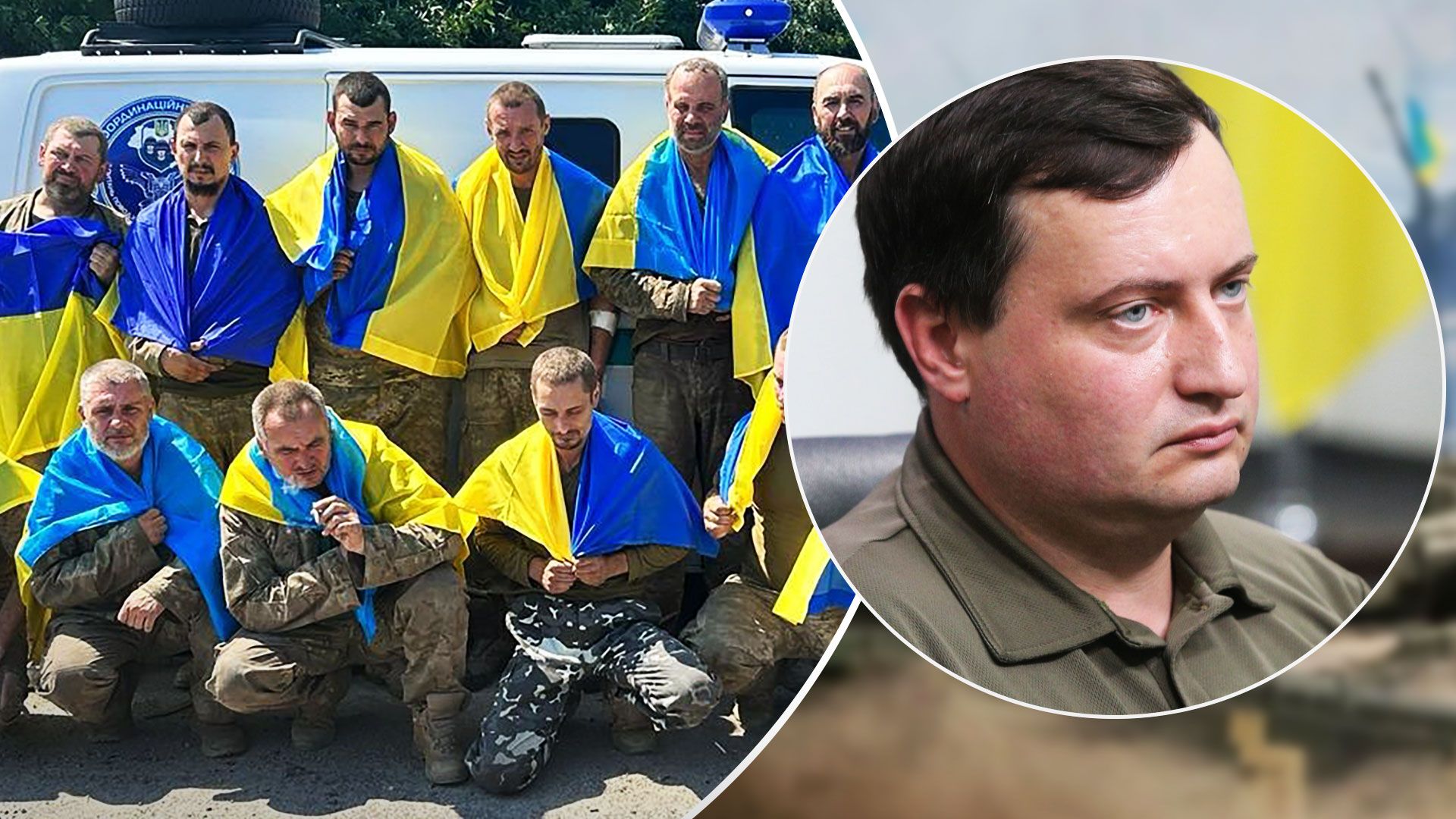 Обмін полоненими - у ГУР розповіли про стан полонених, який повернули 7 серпня - 24 Канал Обмін полоненими - у ГУР розповіли про стан полонених, який повернули 7 серпня - 24 Канал