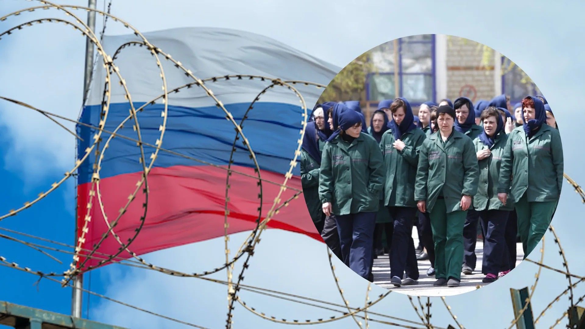 В Росії вербують на війну жінок у в'язницях