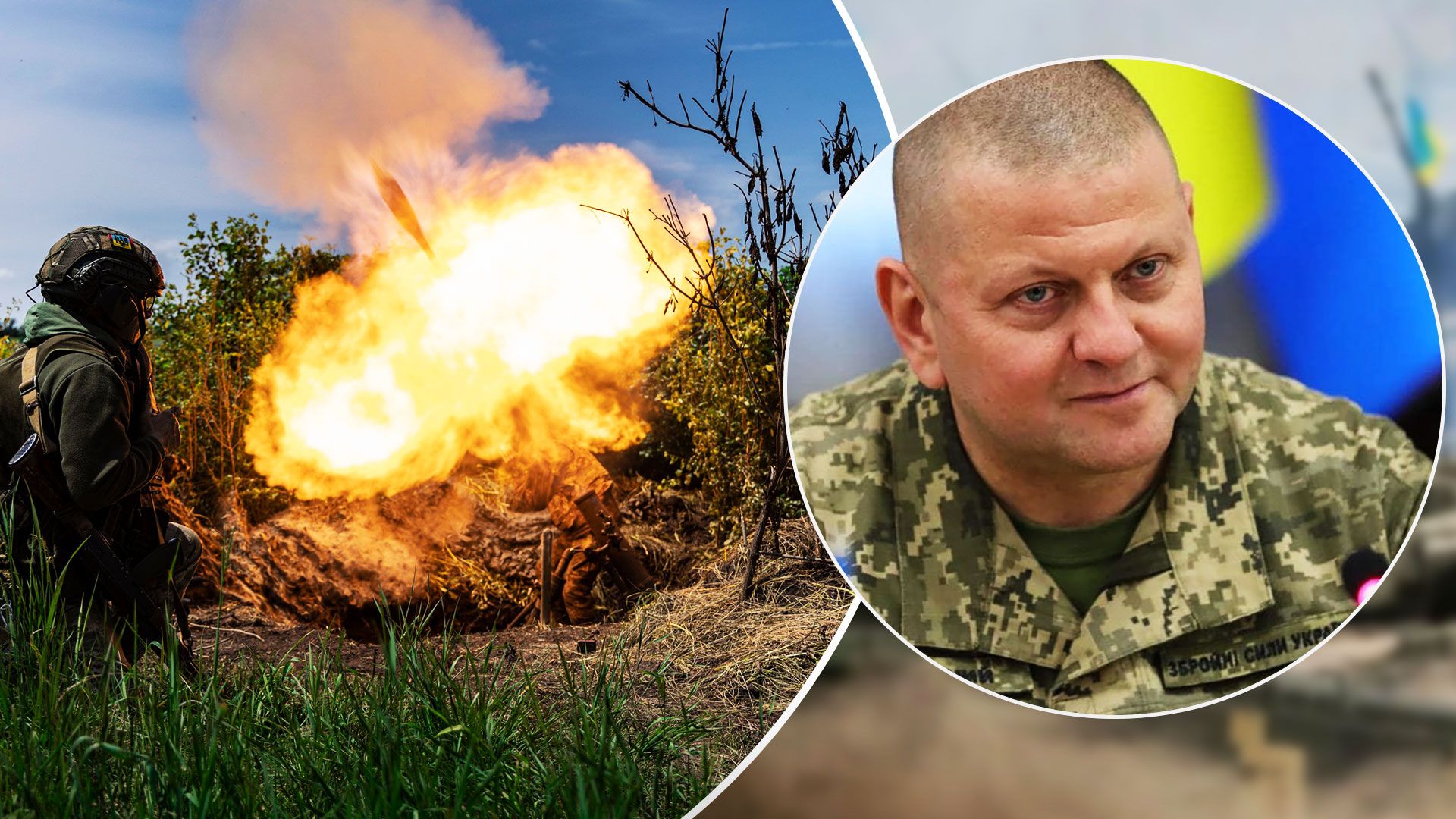 Залужний розповів про ситуацію на фронті - Залужний прокоментував наступ ЗСУ - 24 Канал Залужний розповів про ситуацію на фронті - Залужний прокоментував наступ ЗСУ - 24 Канал