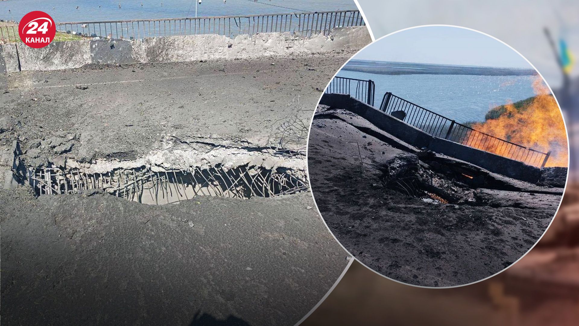 Як удари по мостах впливають на окупантів Як удари по мостах впливають на окупантів