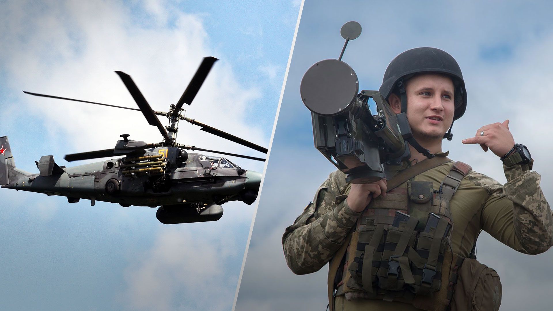 На Запорожье украинские бойцы сбили российский вертолет Ка-52 - Новости Украины - 24 Канал
