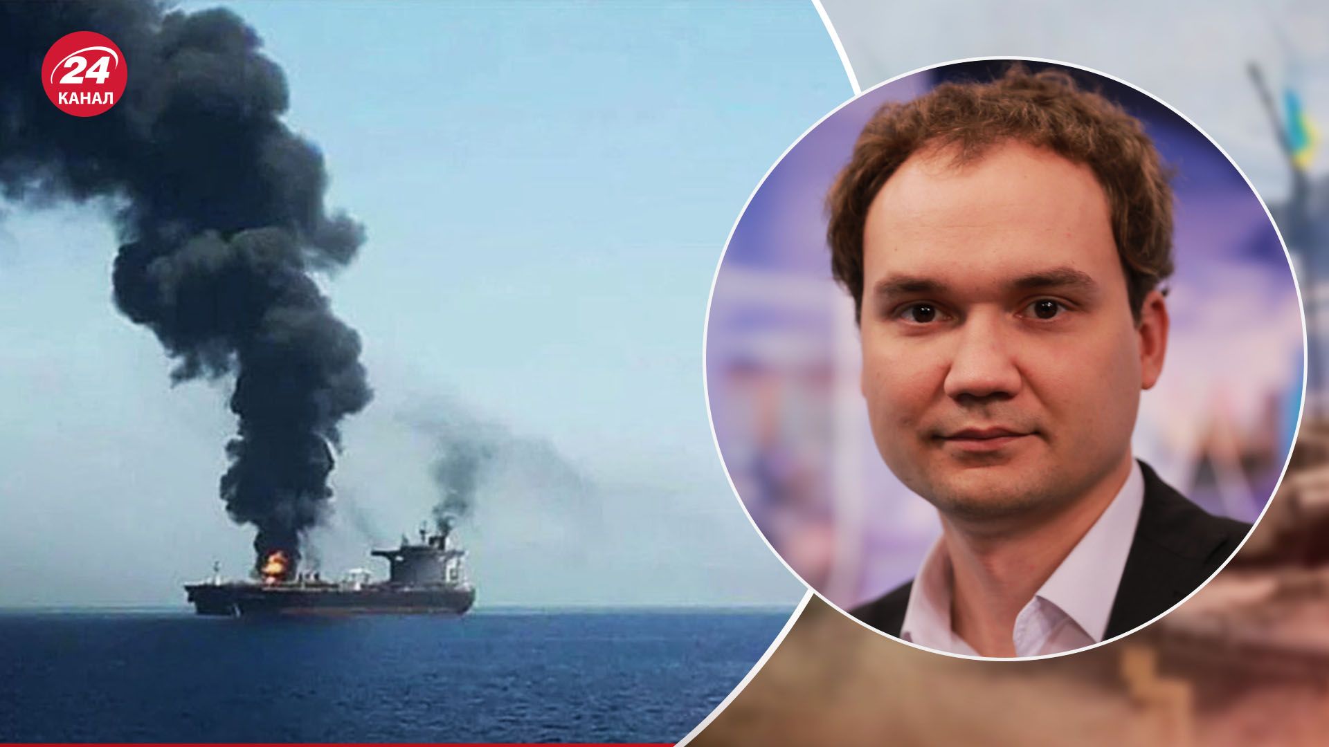 Морські дрони уразили 2 російські кораблі - чи свідчить це про перелам у війні - 24 Канал Морські дрони уразили 2 російські кораблі - чи свідчить це про перелам у війні - 24 Канал