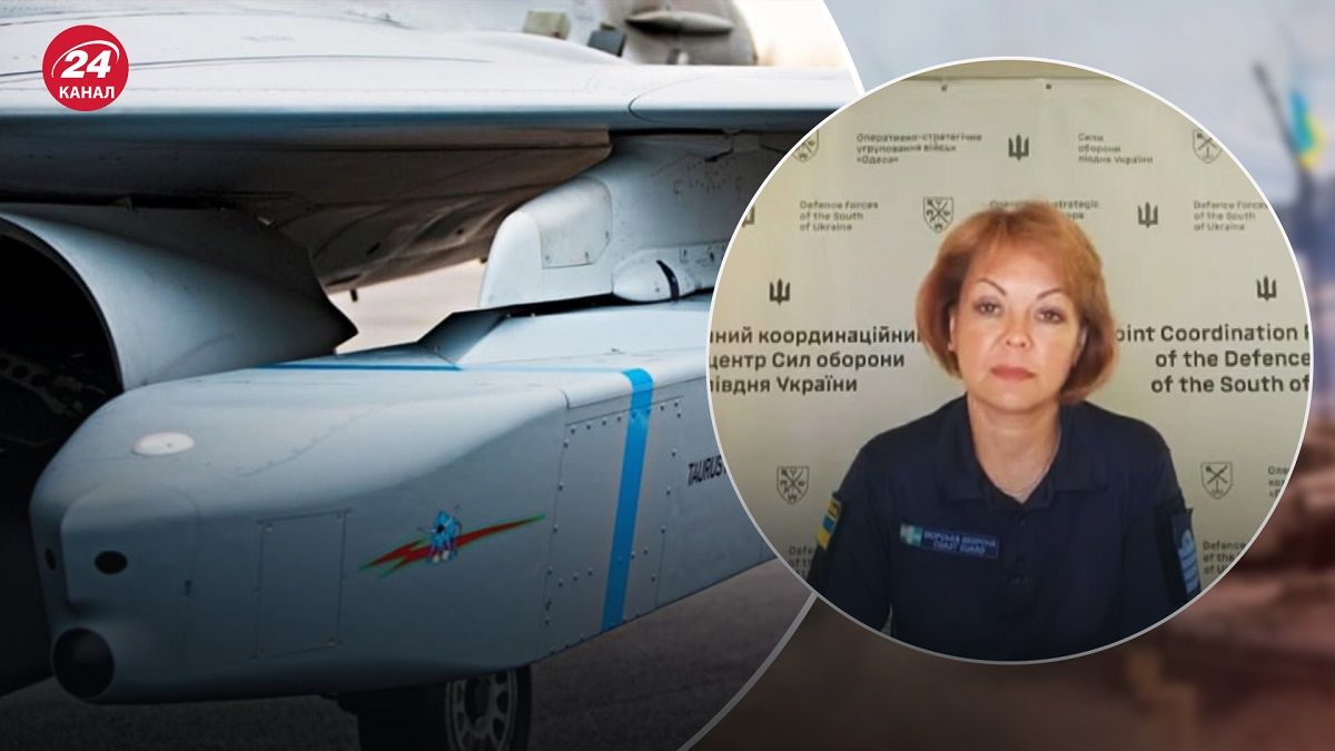 Ракети SCALP-EG та Taurus для України – в ОК Південь прокоментували надання ракет Україні - 24 Канал Ракети SCALP-EG та Taurus для України – в ОК Південь прокоментували надання ракет Україні - 24 Канал