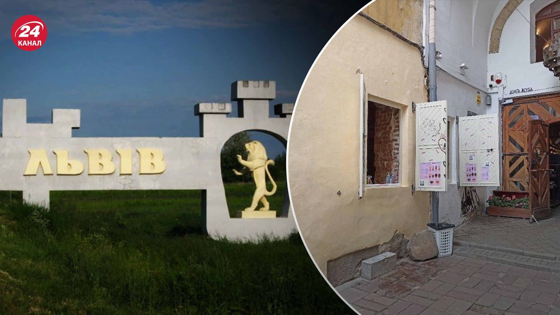 Во Львове разгорелся скандал из-за пикантных сладостей Во Львове разгорелся скандал из-за пикантных сладостей