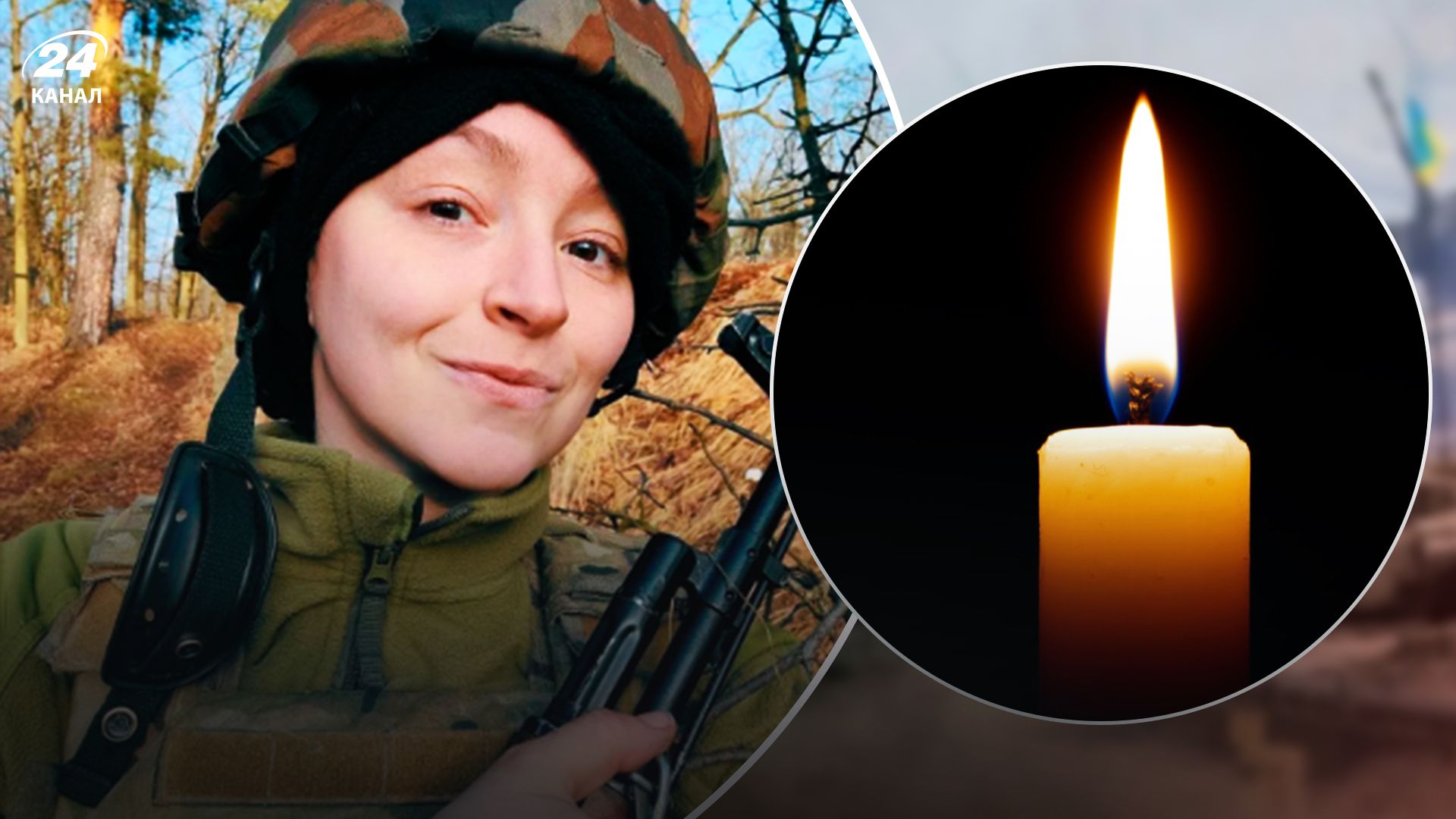 Дар'я Філіп'єва загинула на фронті - 24 Канал