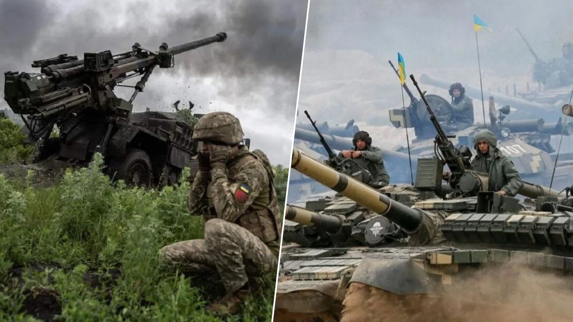 Що відбувається на різних напрямках фронту Що відбувається на різних напрямках фронту