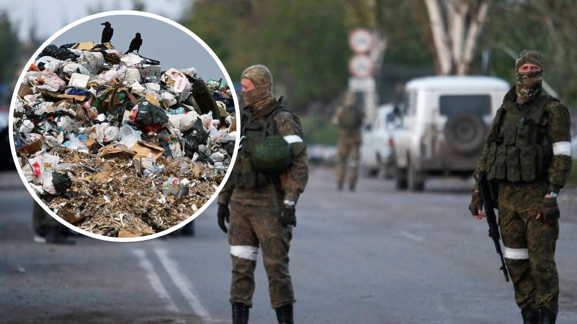  Росія хоче перетворити на сміттєзвалища окуповані території України