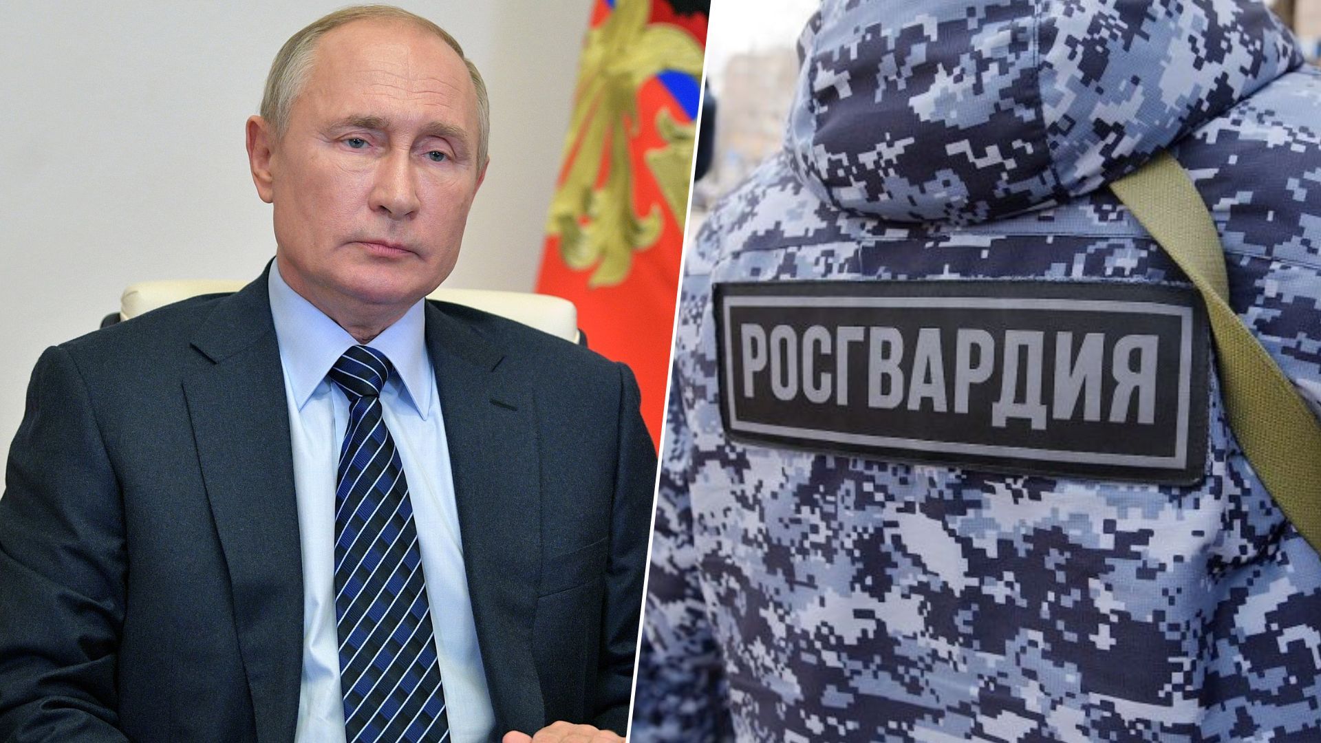 Чому Путін озброїв Росгвардію важкою технікою Чому Путін озброїв Росгвардію важкою технікою