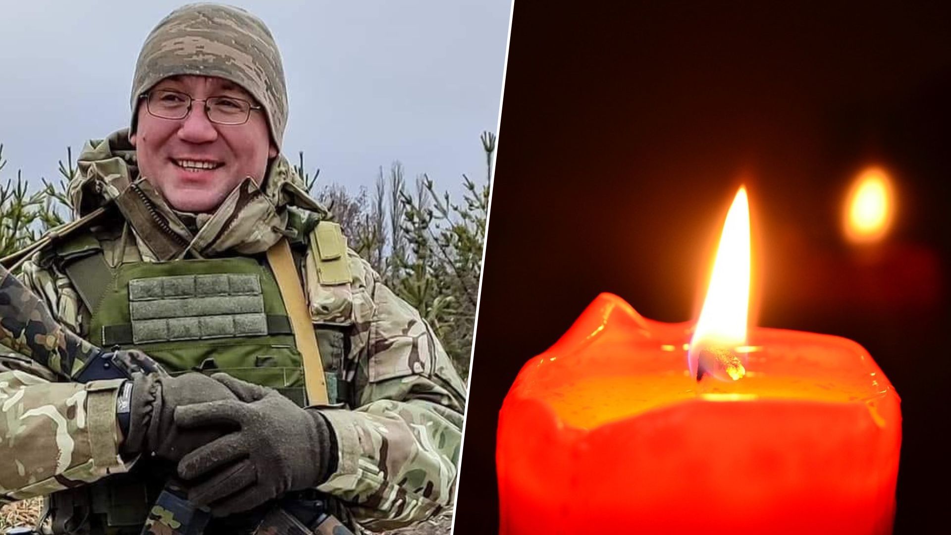 У боях за Україну загинув військовослужбовець ЗСУ Сергій Дубина