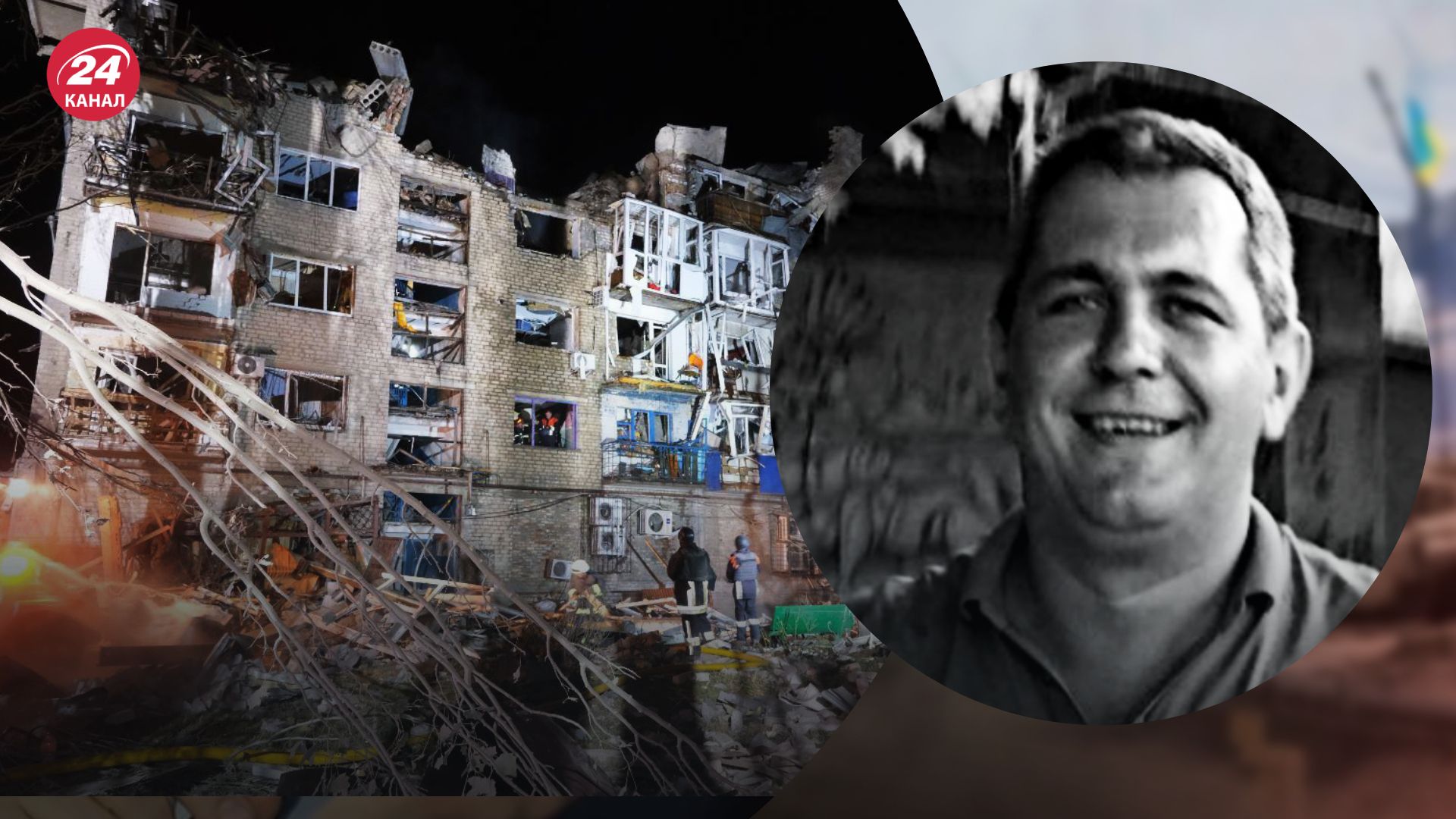 Під час ліквідації удару по Покровську загинув газовик - 24 Канал Під час ліквідації удару по Покровську загинув газовик - 24 Канал