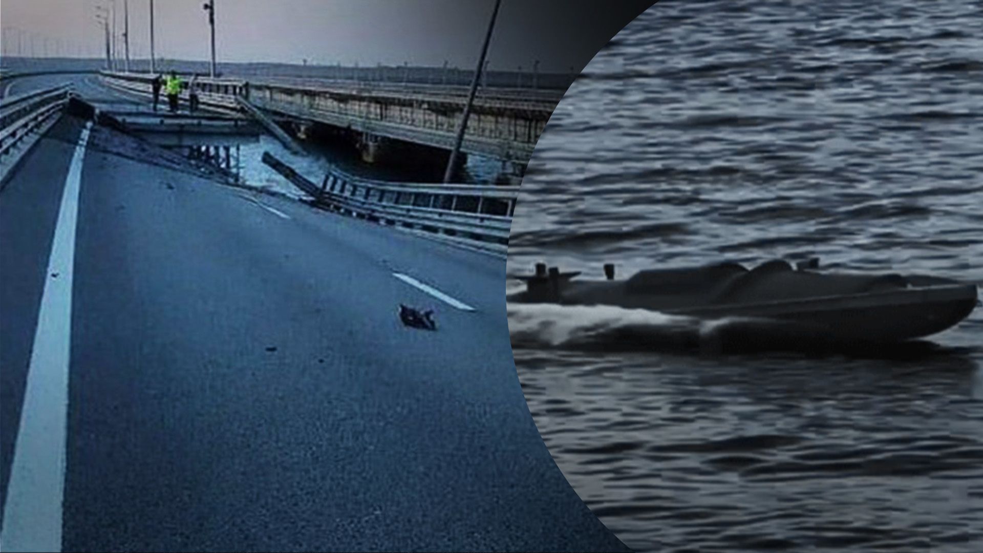 Росія перекривала рух Кримським мостом Росія перекривала рух Кримським мостом