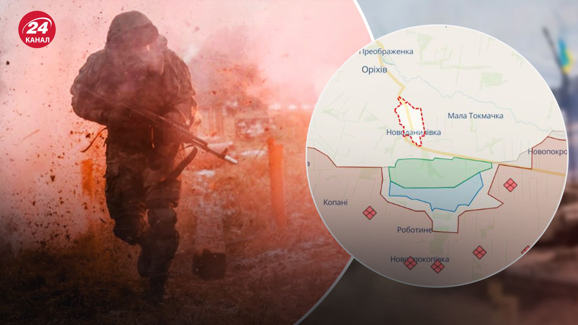 Россияне применили химическое оружие на Запорожском направлении – какова цель врага - 24 Канал Россияне применили химическое оружие на Запорожском направлении – какова цель врага - 24 Канал