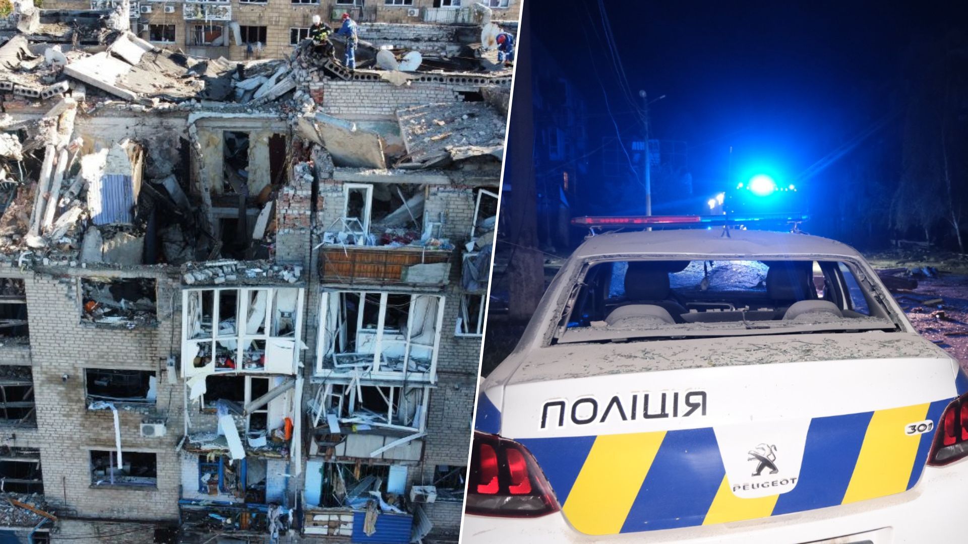 В результате обстрела Покровска пострадали более 30 полицейских