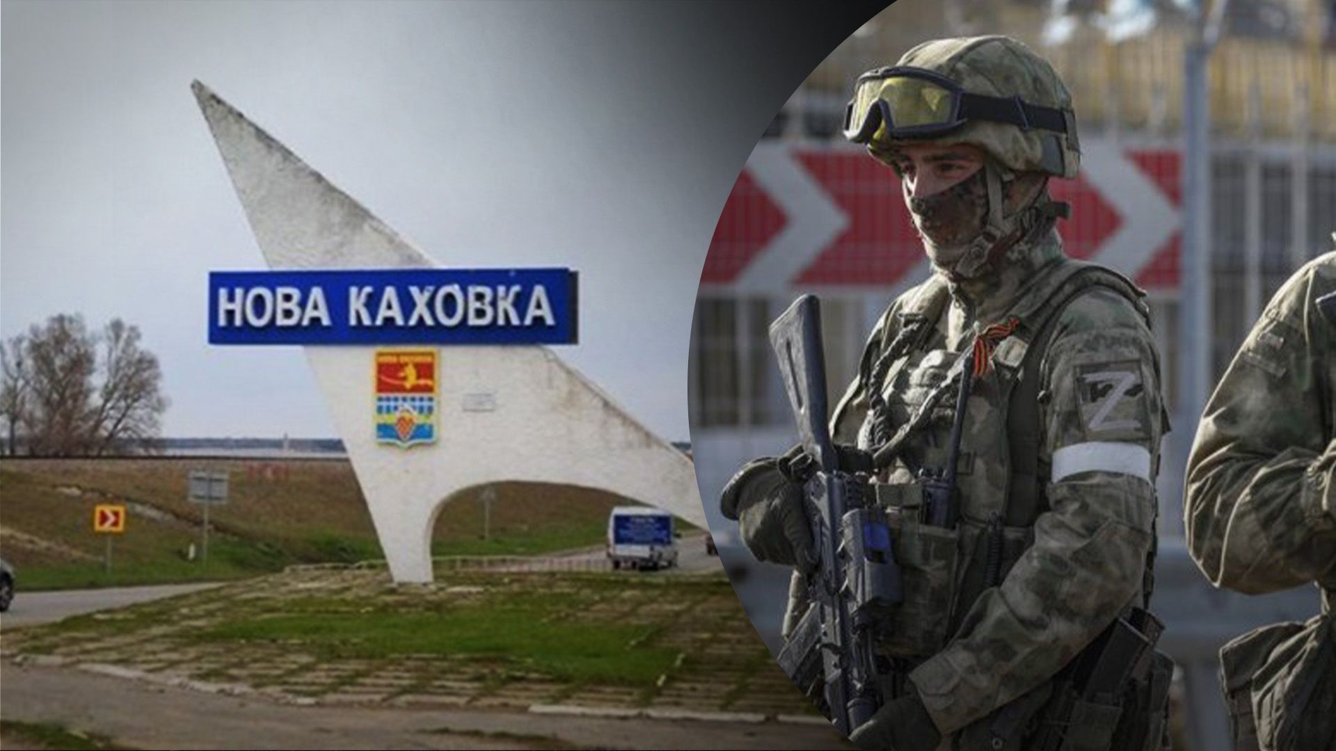 К какому цинизму прибегают россияне в Каховке К какому цинизму прибегают россияне в Каховке