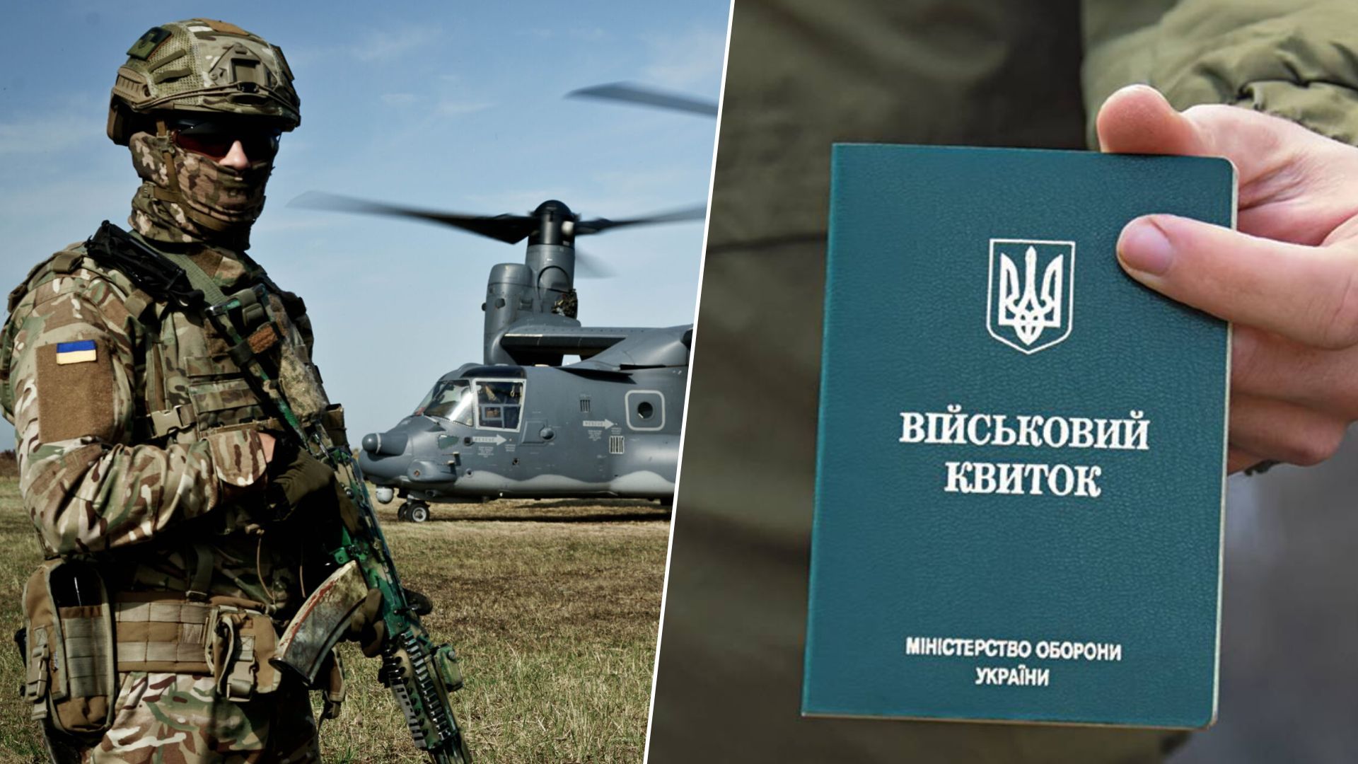 Могут ли привлечь всех украинцев в ряды ВСУ Могут ли привлечь всех украинцев в ряды ВСУ