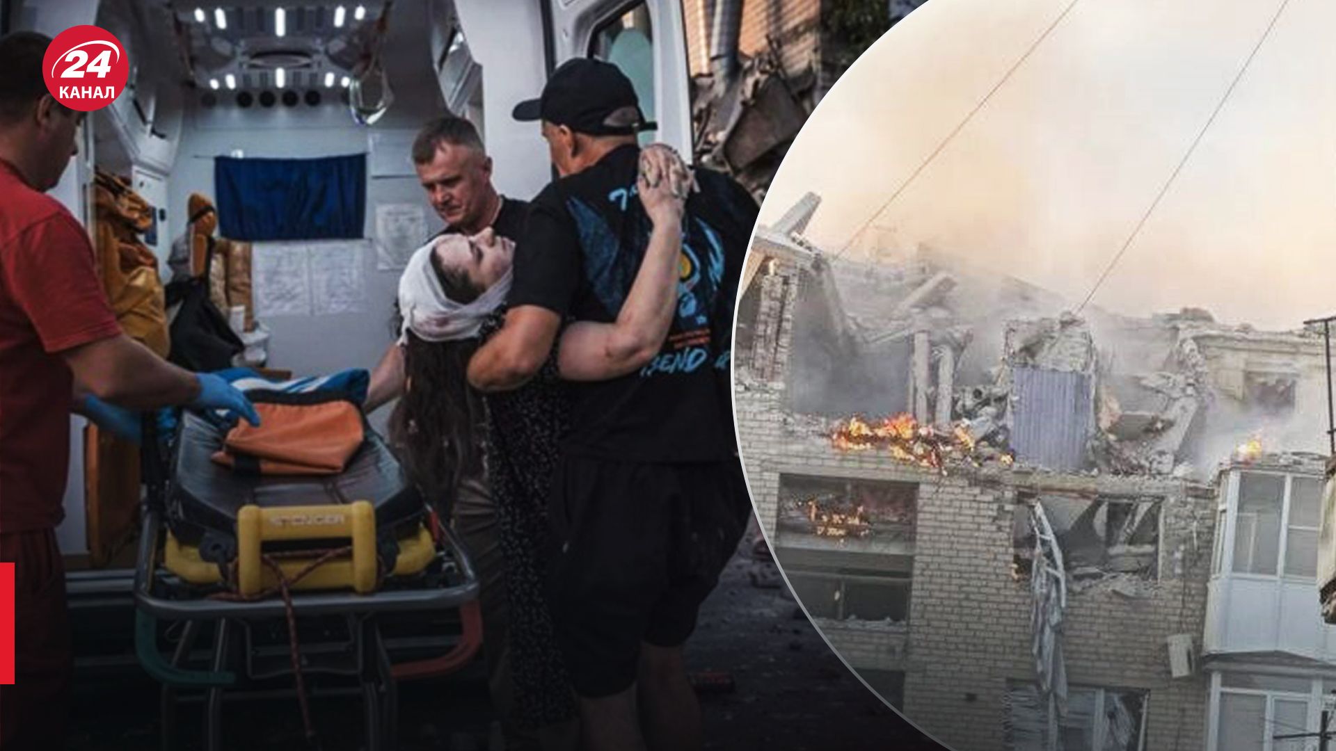 Коли поліція прибула, пролунав вибух: кадри перших хвилин рятувальної операції в Покровську - 24 Канал Коли поліція прибула, пролунав вибух: кадри перших хвилин рятувальної операції в Покровську - 24 Канал