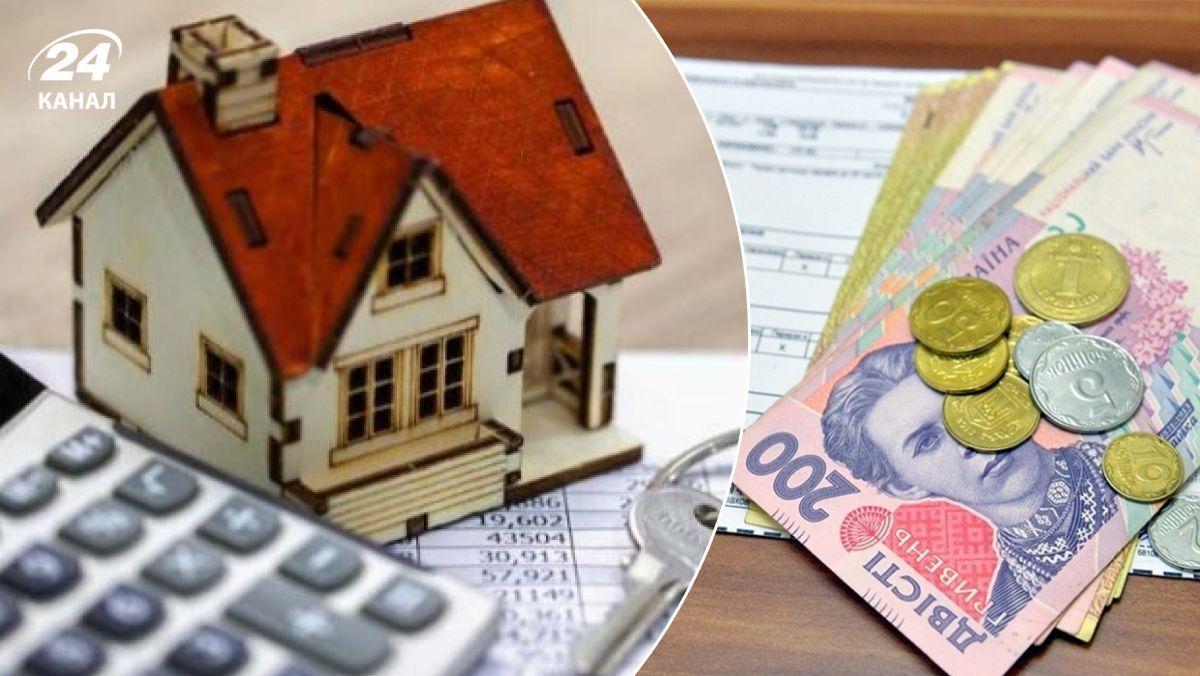 Нарахування субсидії Нарахування субсидії