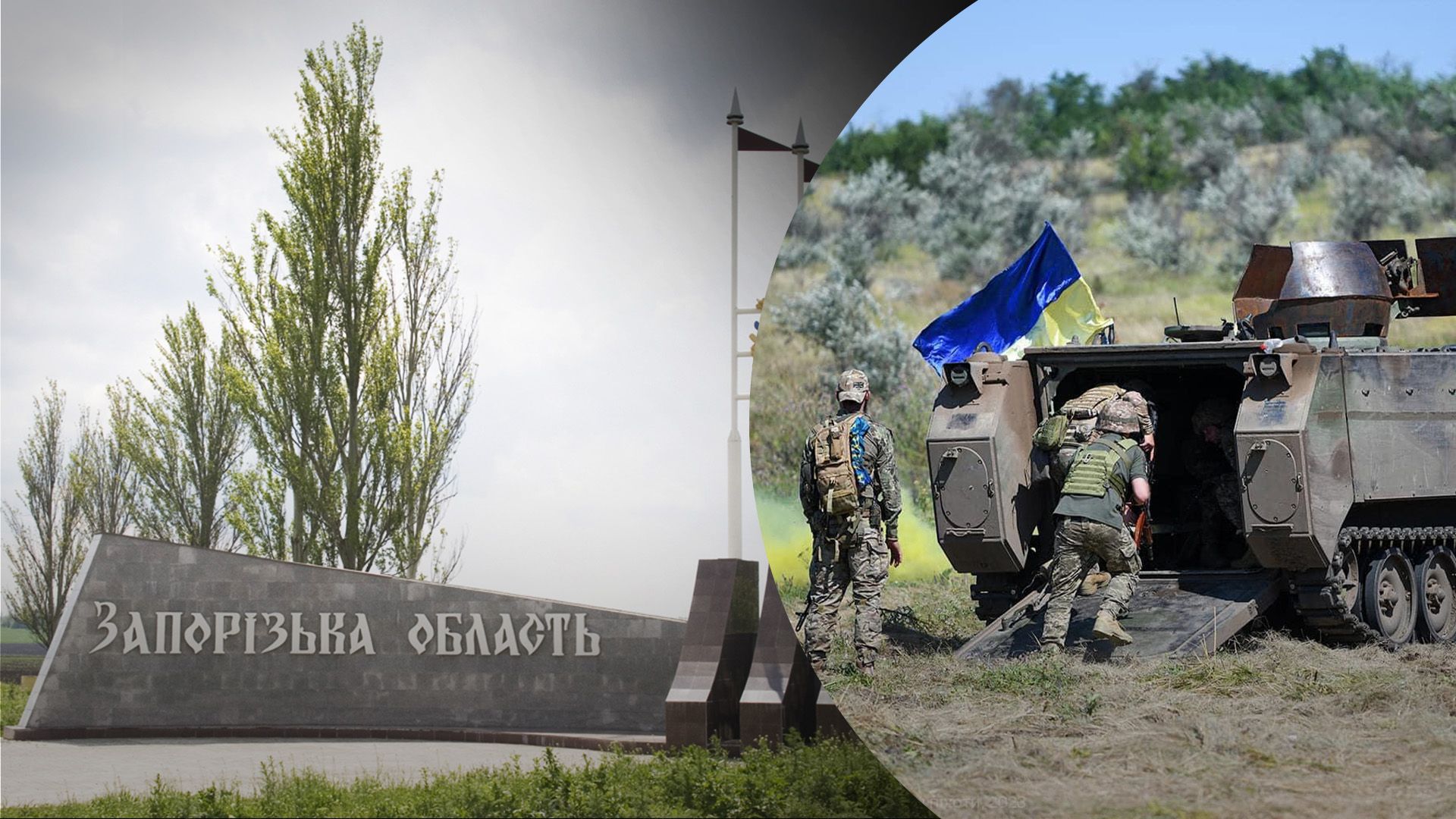 ВСУ имеют продвижение на Юге ВСУ имеют продвижение на Юге