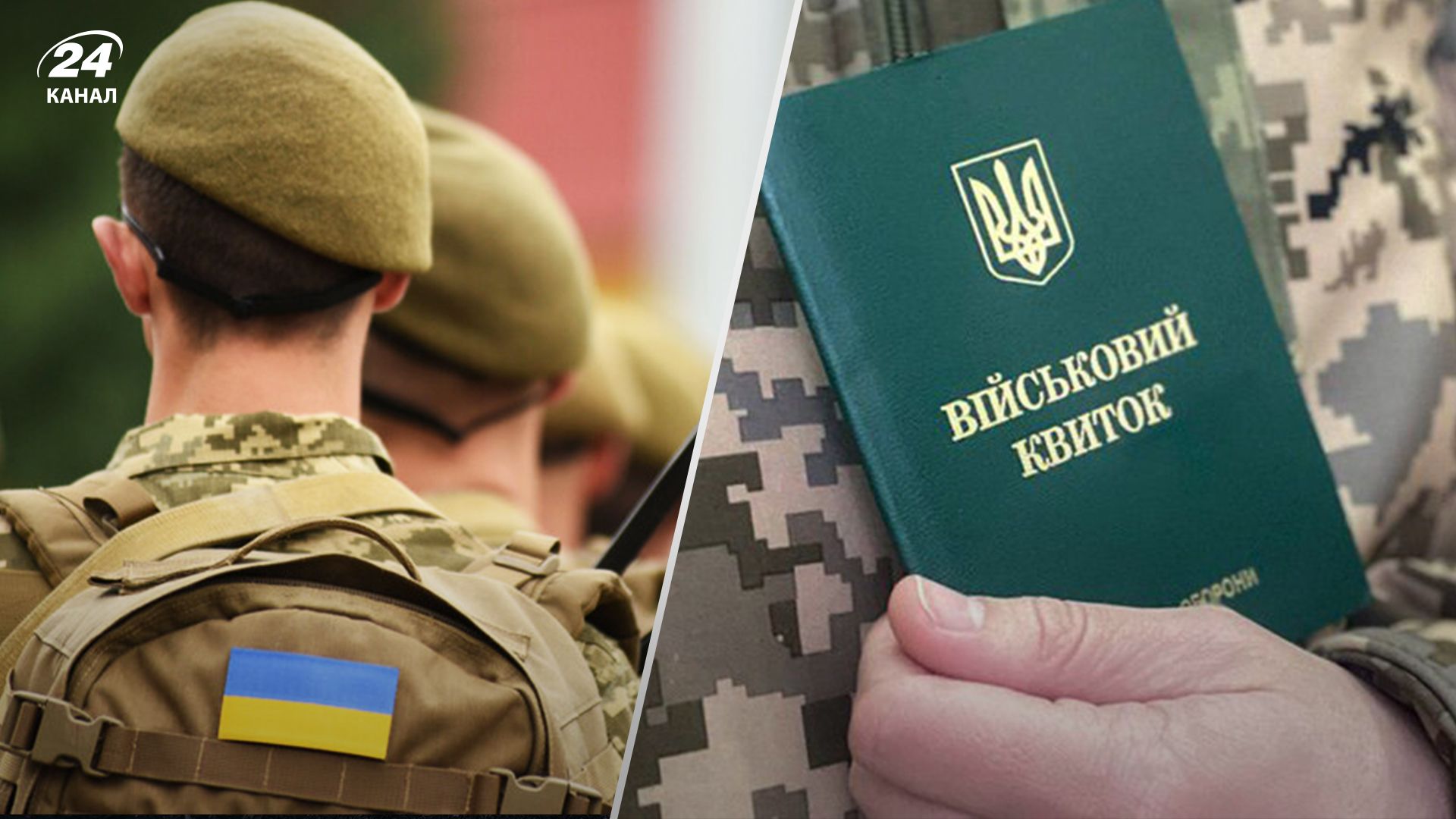 Мобилизация в Украине - мужчина, которого мать кормит с ложки, доказывает свою непригодность к службе - 24 Канал Мобилизация в Украине - мужчина, которого мать кормит с ложки, доказывает свою непригодность к службе - 24 Канал