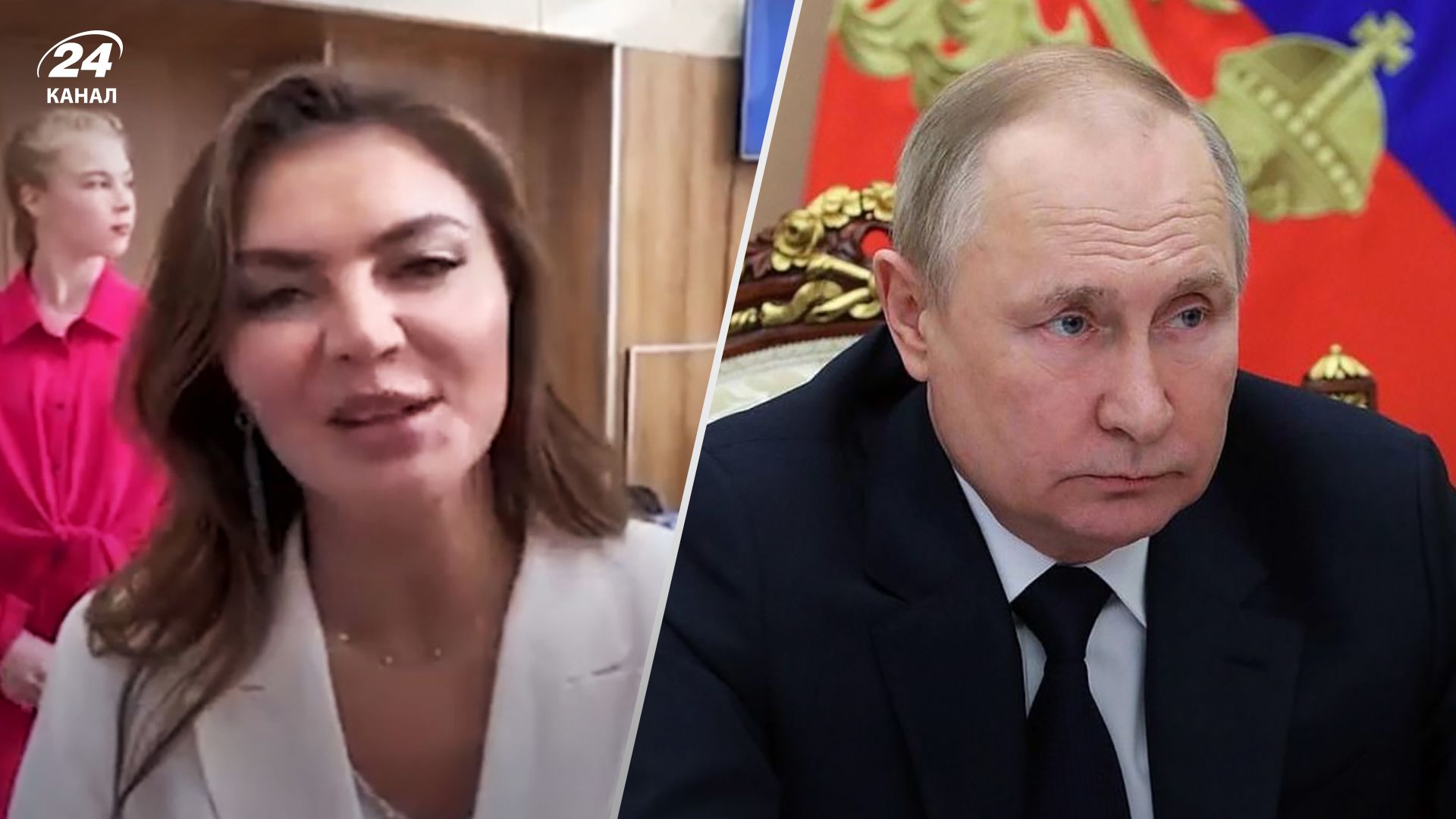 Аліна Кабаєва шокувала виглядом - фото коханки Володимира Путіна
