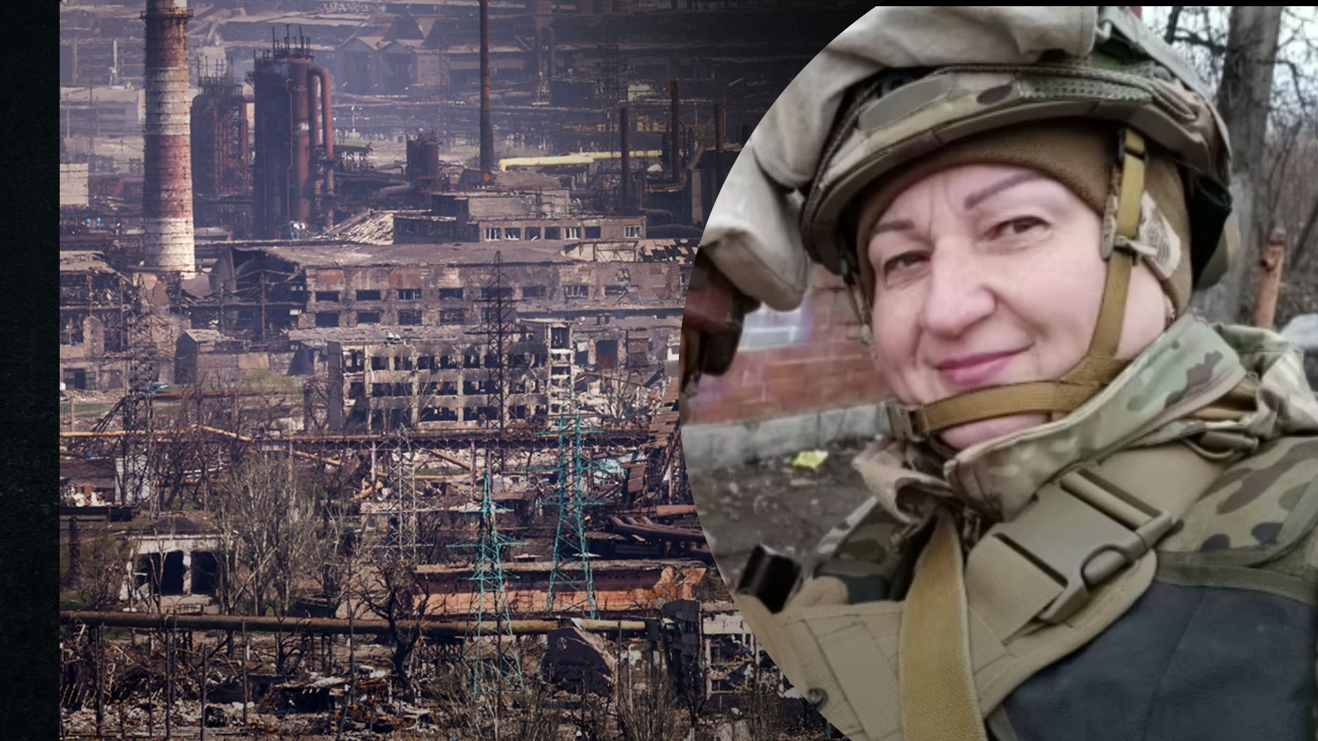 Світлана Воронова пережила пекло на Азоовсталі Світлана Воронова пережила пекло на Азоовсталі