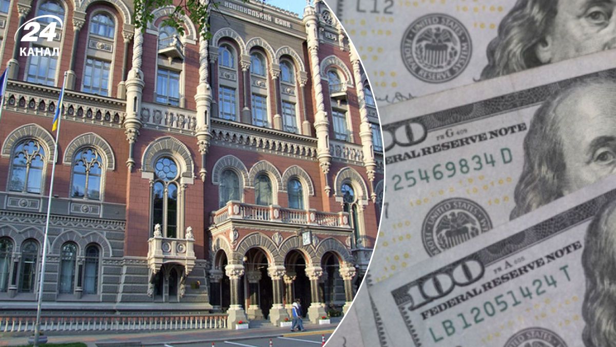 Міжнародні резерви України зросли Міжнародні резерви України зросли