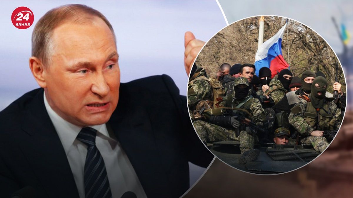 Война России против Украины – у Путина новая концепция войны - 24 Канал