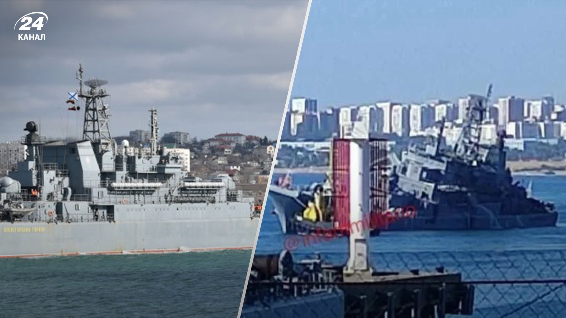 У ВМС пояснили, які плани росіян зірвала атака на корабель "Оленегорський горняк"
