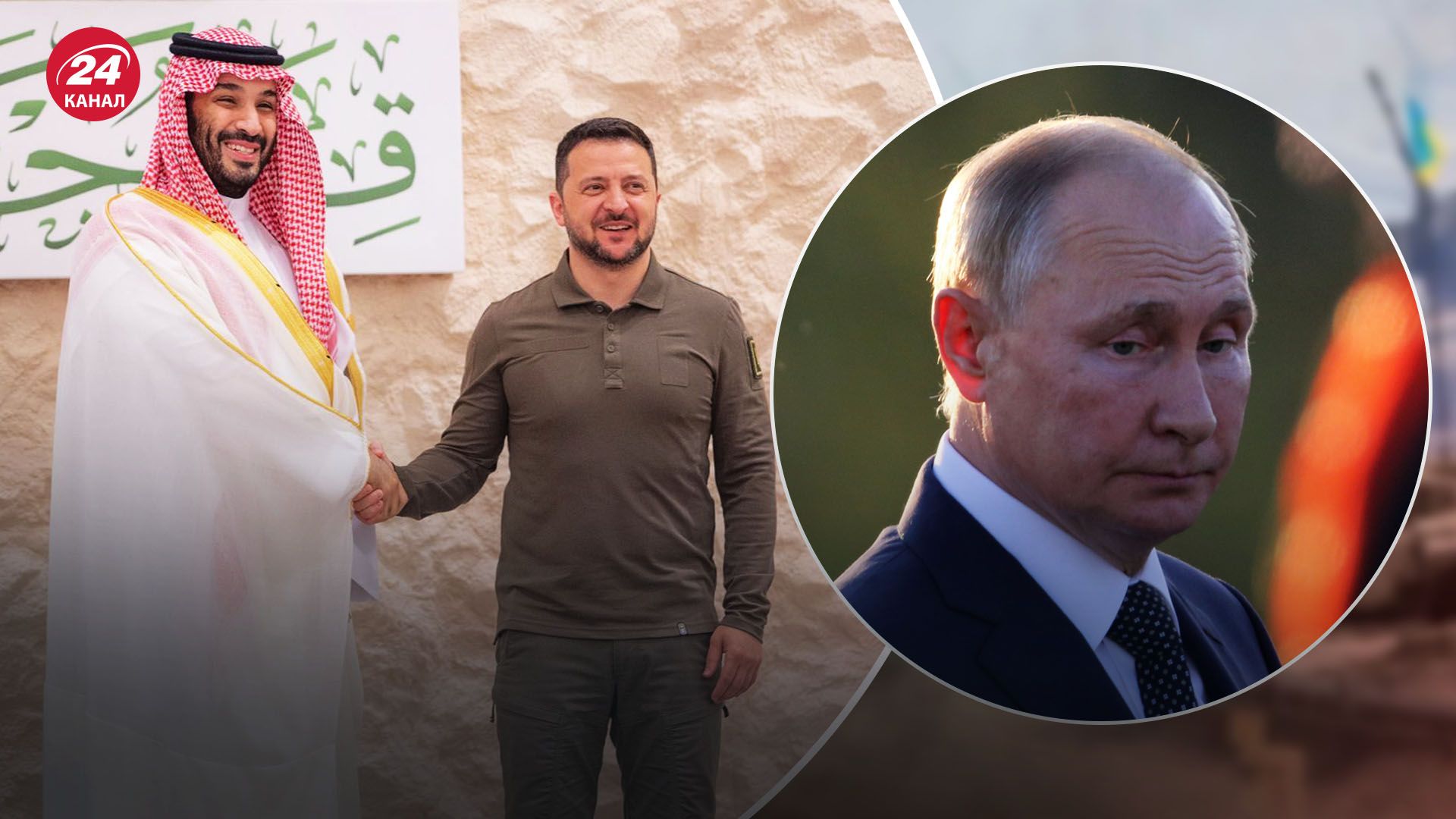 Эйдман о саммите в Саудовской Аравии Эйдман о саммите в Саудовской Аравии