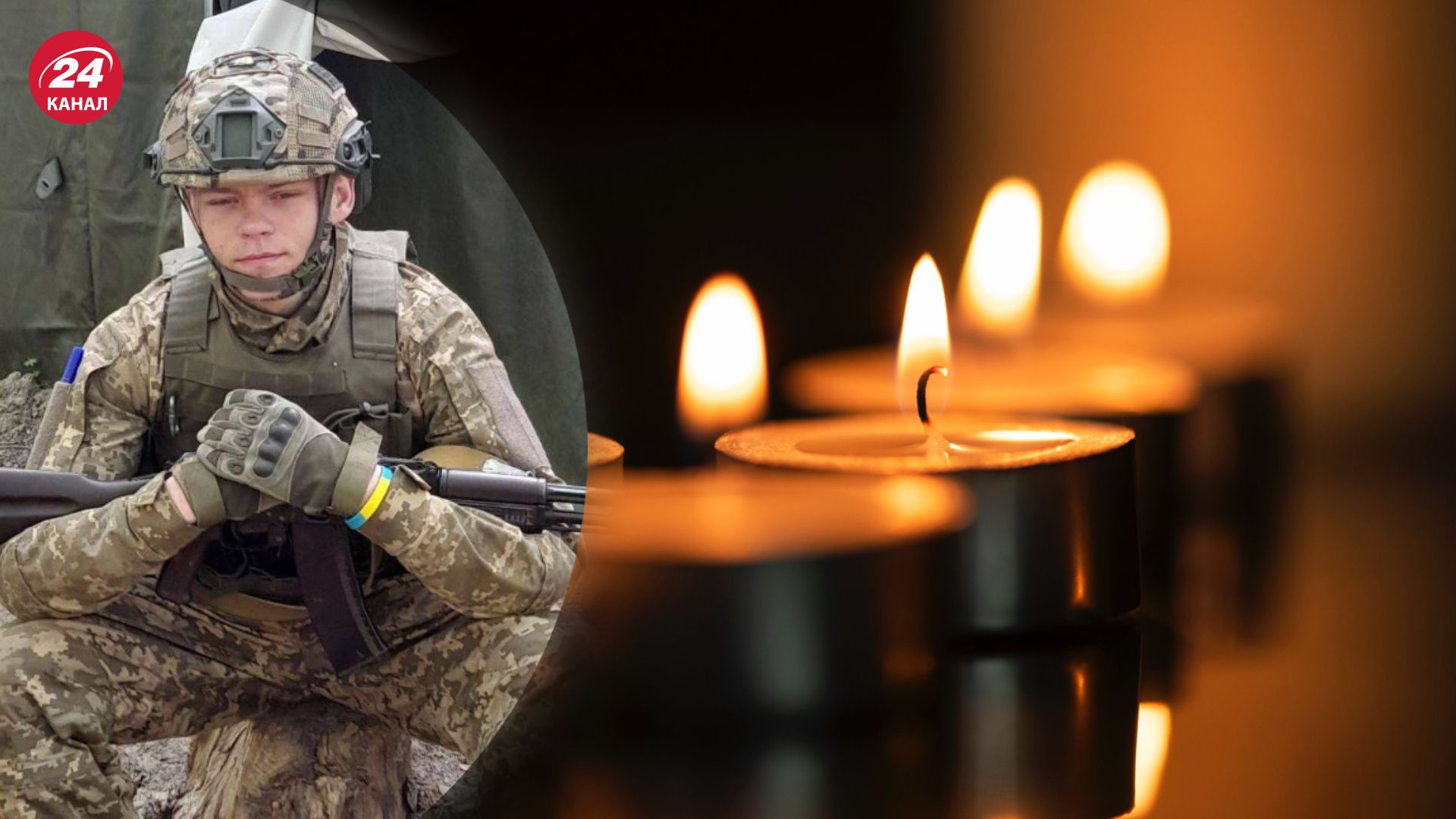 Владислав Сеньків загинув на війні Владислав Сеньків загинув на війні