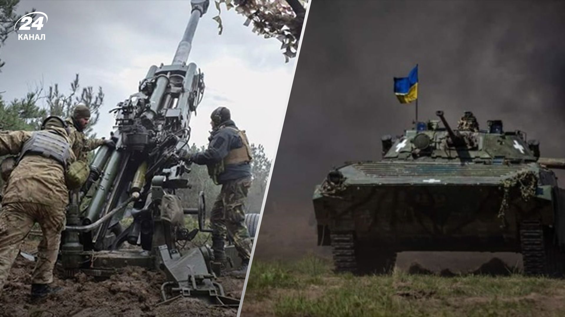 У Генштабі розповіли про успіхи ЗСУ та ситуацію на фронті протягом 8 серпня У Генштабі розповіли про успіхи ЗСУ та ситуацію на фронті протягом 8 серпня