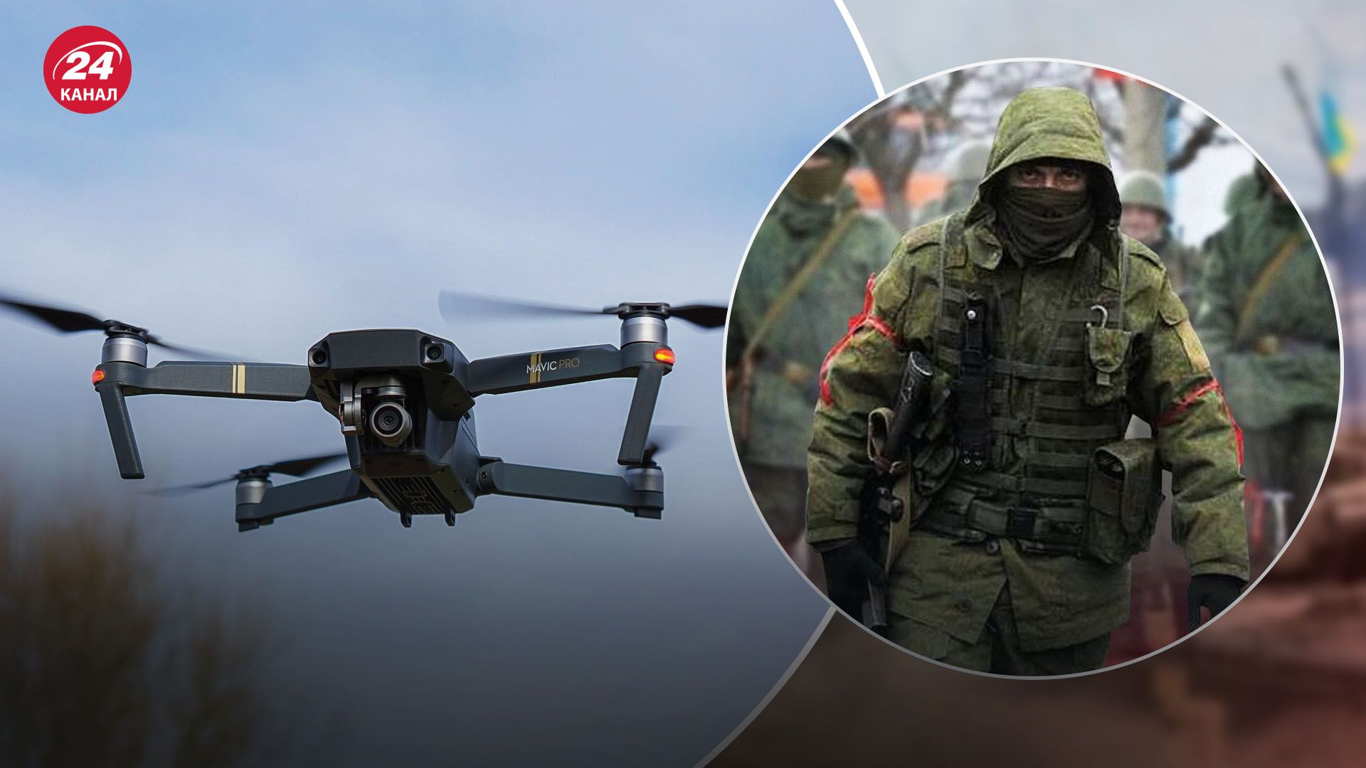 Мусієнко про дрони на фронті Мусієнко про дрони на фронті