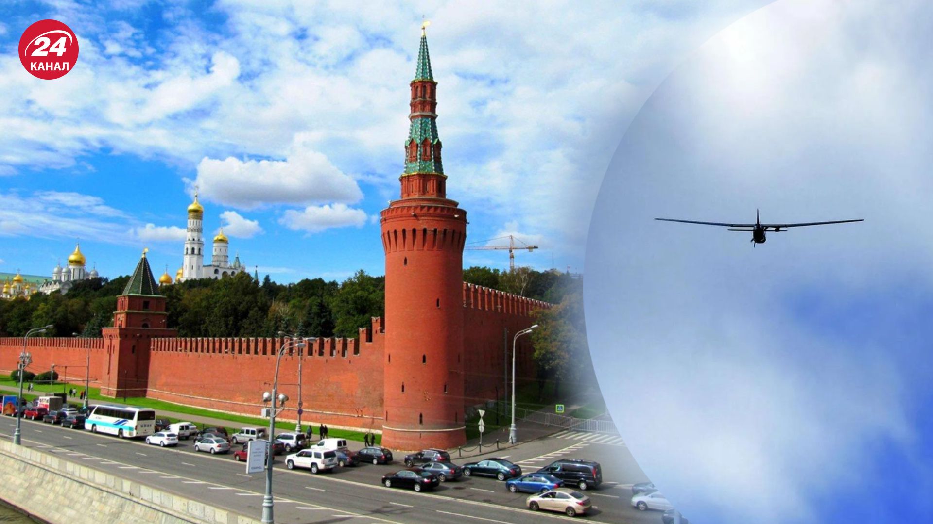 Над Кремлем 7 августа летали неизвестные беспилотники