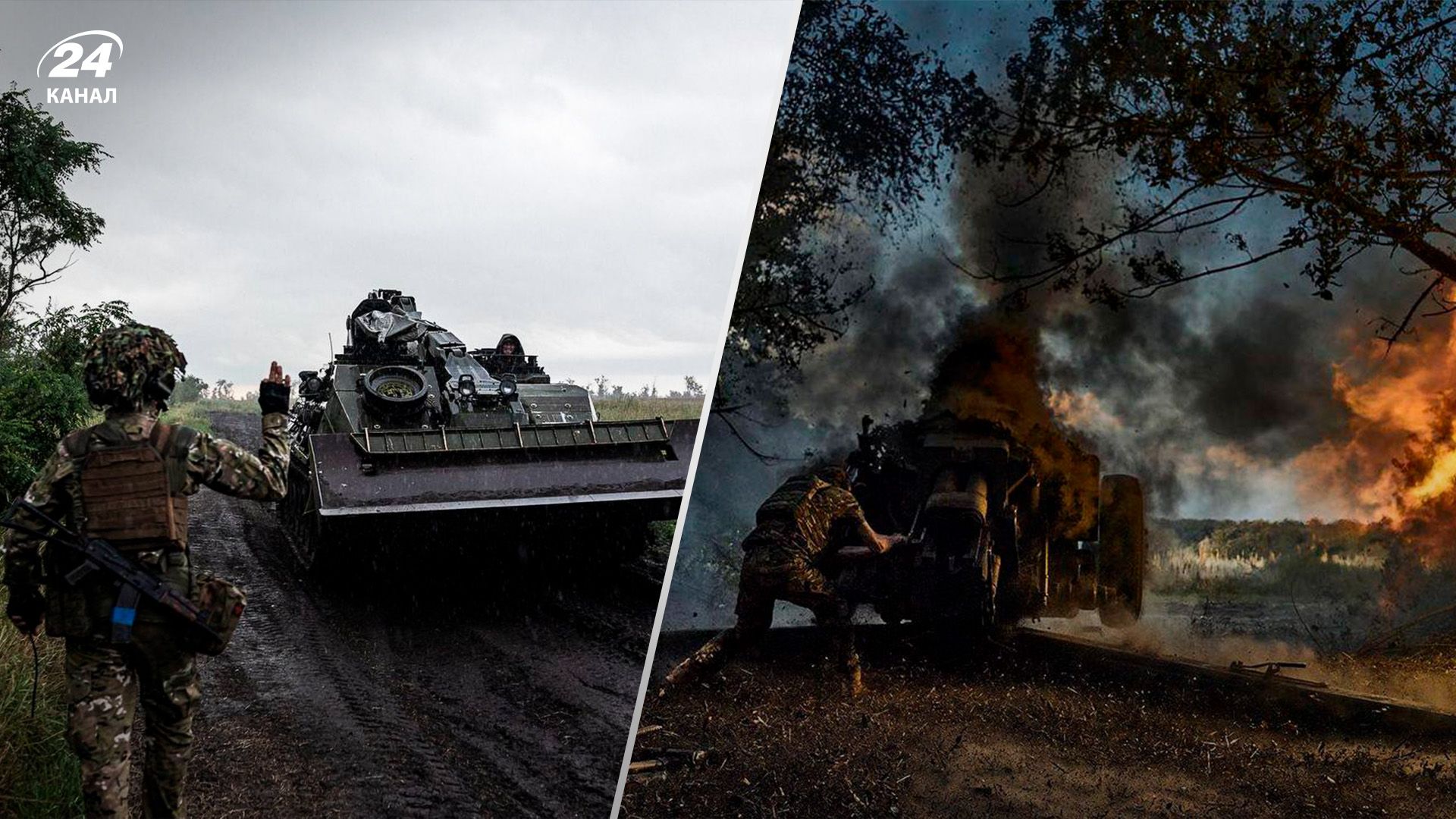 ЗСУ прорвали оборону росіян на Півдні - які перспективи відкрилися перед Силами оборони - 24 Канал ЗСУ прорвали оборону росіян на Півдні - які перспективи відкрилися перед Силами оборони - 24 Канал