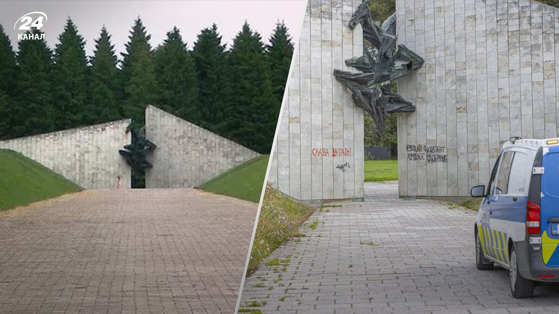 В Таллине на советском памятнике появились слоганы против российских оккупантов