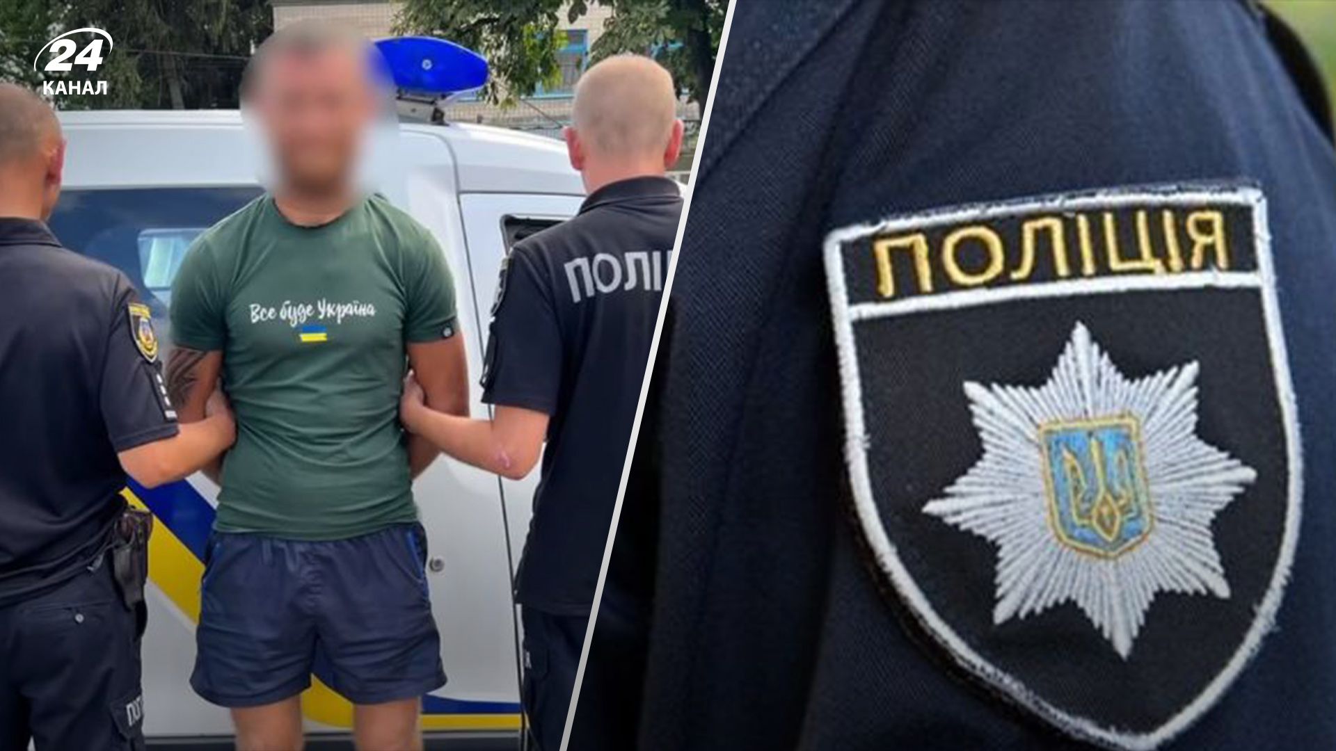 Под Киевом мужчина надругался над 13-летней родственницей