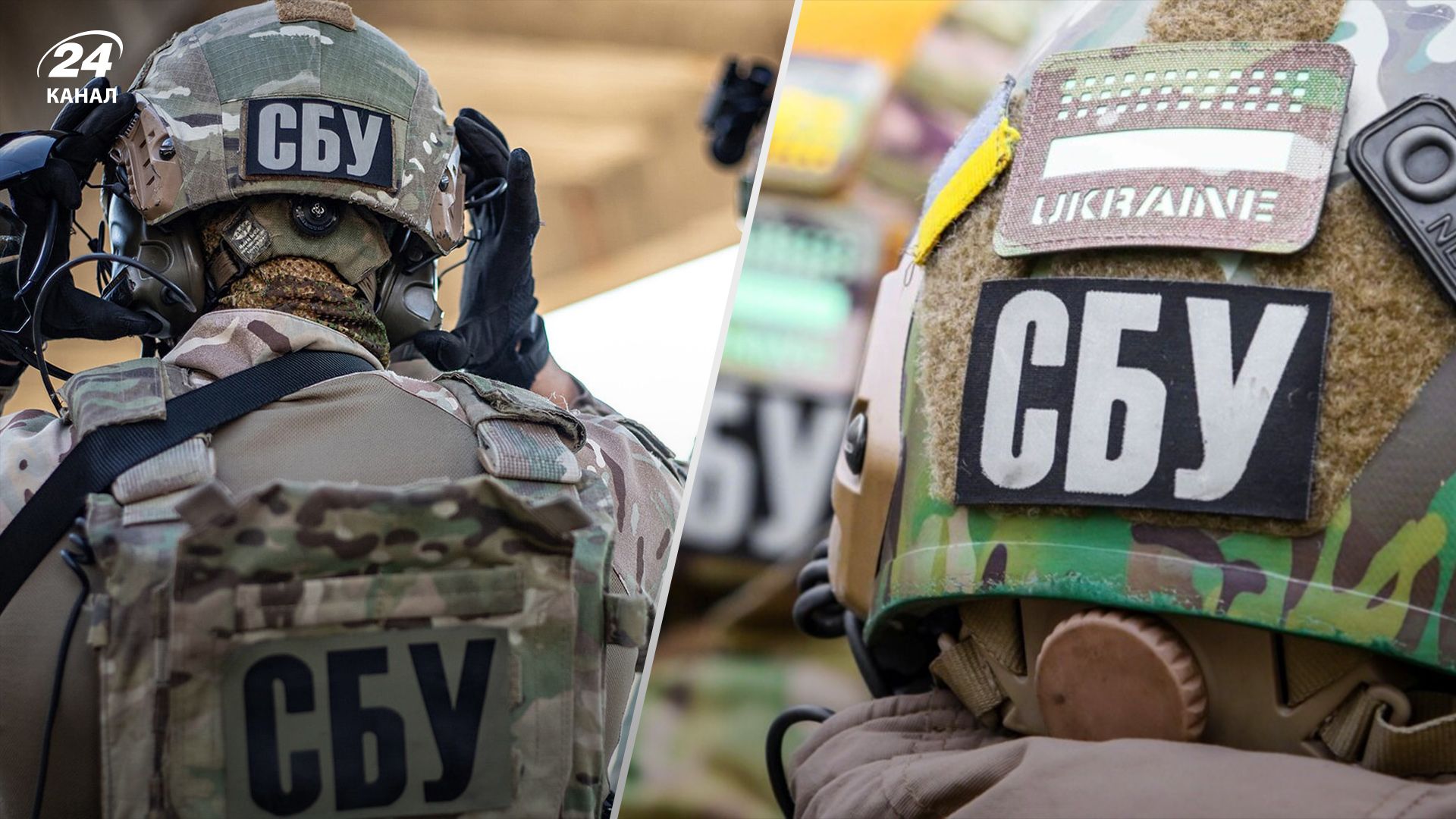 Тренер боевых искусств из Киева работала на Россию Тренер боевых искусств из Киева работала на Россию