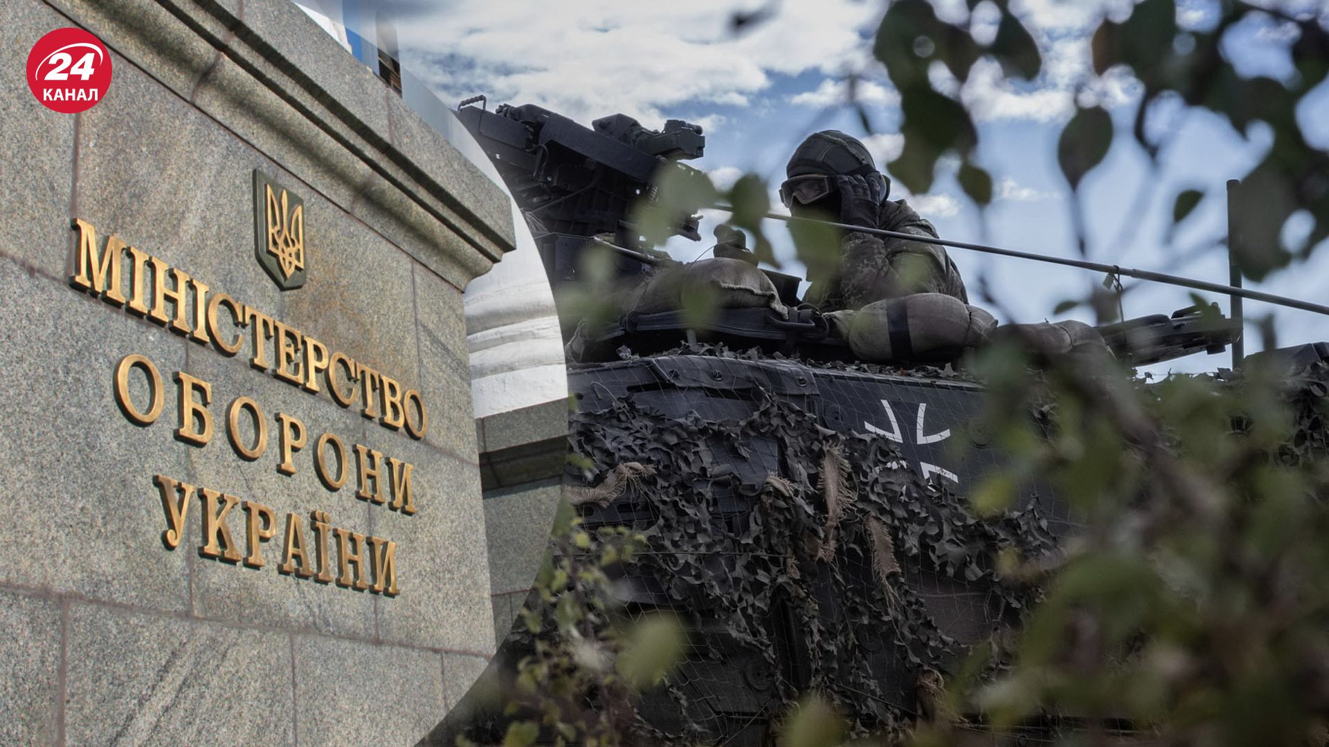 Минобороны заплатило за оружие 27 миллиардов гривен, но не получило его Минобороны заплатило за оружие 27 миллиардов гривен, но не получило его