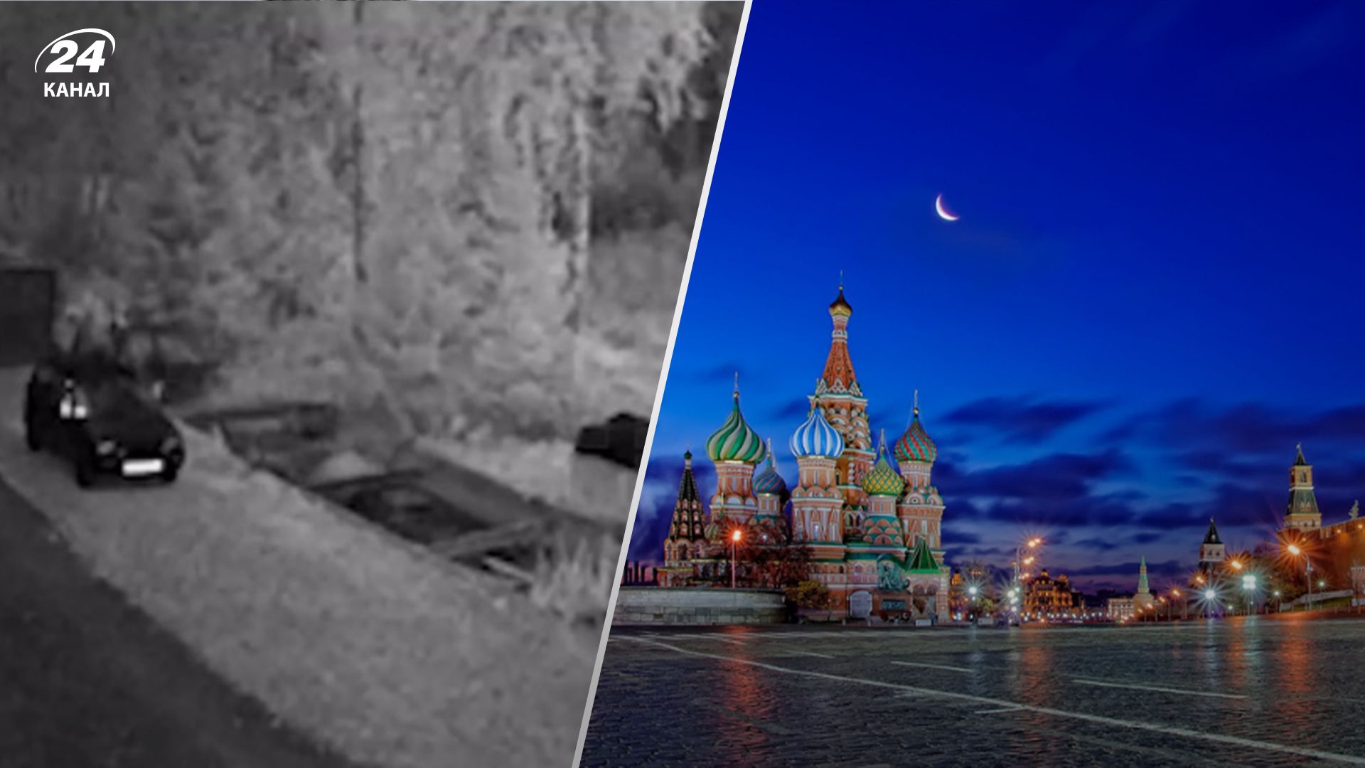 БпЛА в Москве 9 августа БпЛА в Москве 9 августа