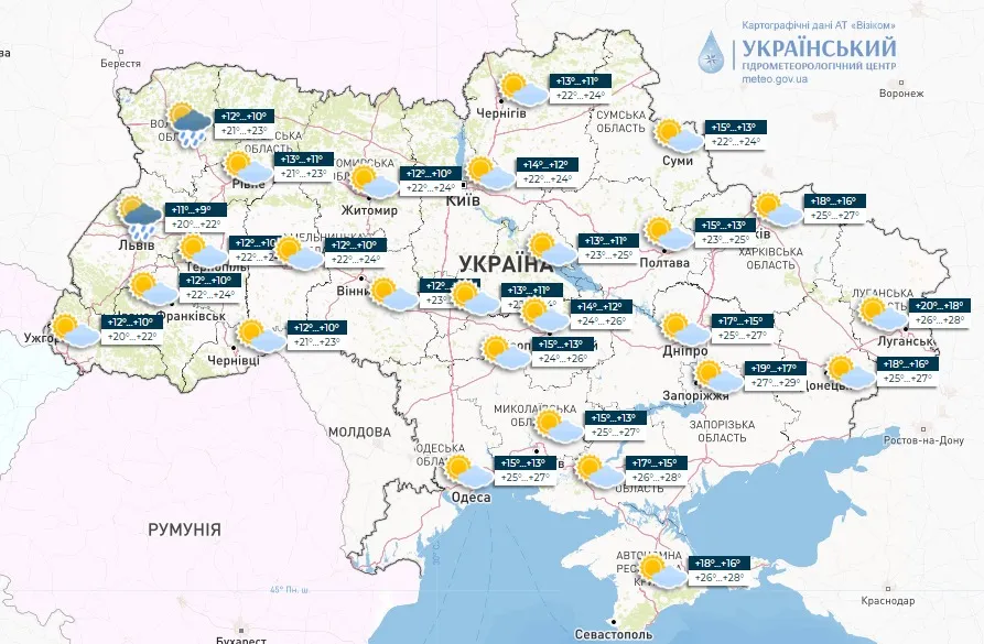 Погода в Україні 9 серпня