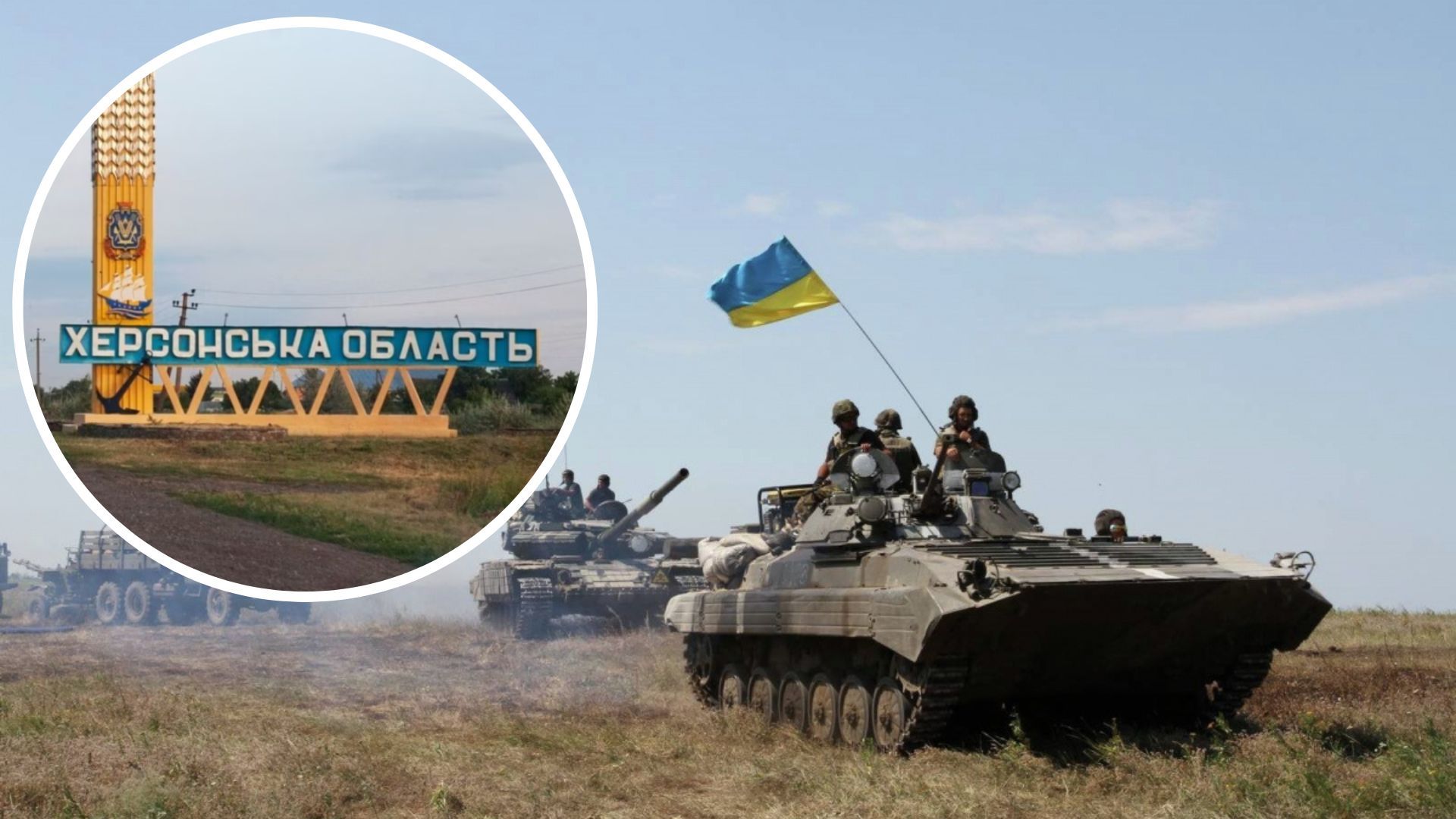 ЗСУ здійснили "обмежений рейд" через Дніпро на Херсонщині ЗСУ здійснили "обмежений рейд" через Дніпро на Херсонщині