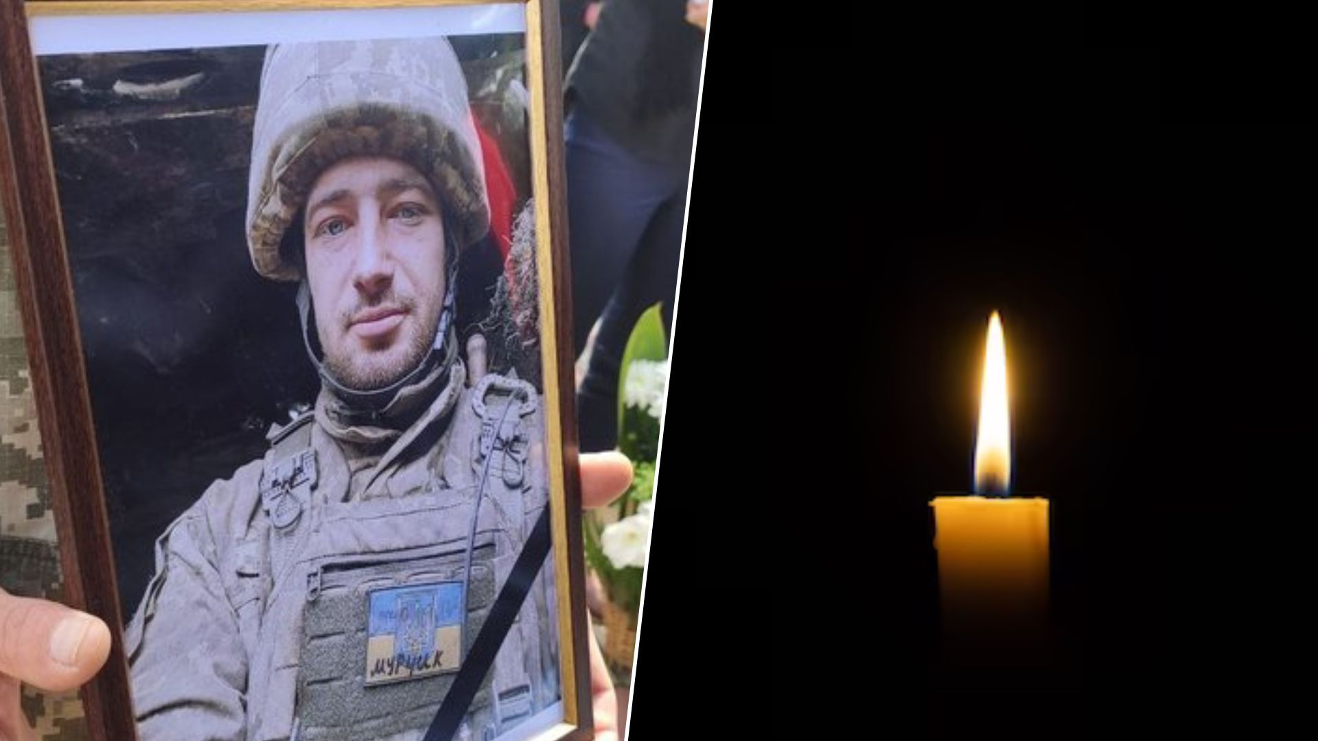 На Тернопільщині попрощалися з українським захисником Миколою Мурмілем На Тернопільщині попрощалися з українським захисником Миколою Мурмілем