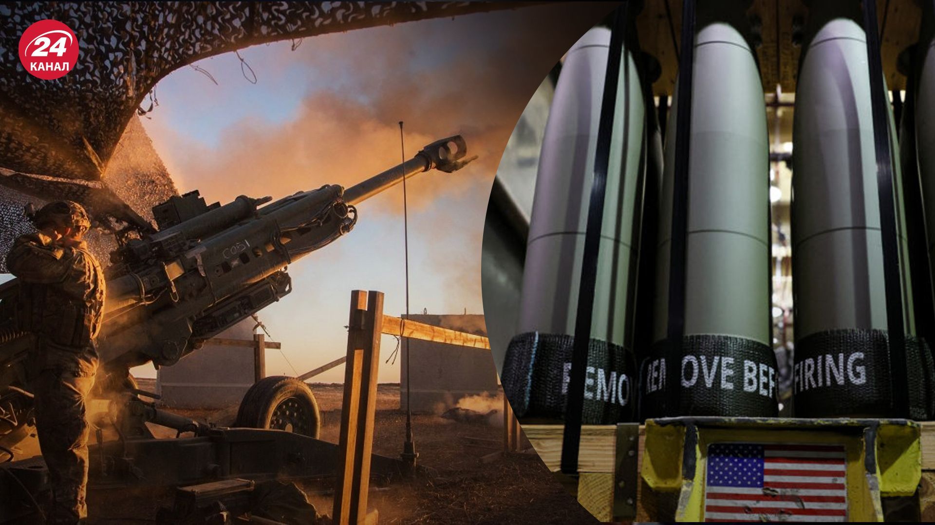 Кассетные боеприпасы стали импульсом для прорыва: WSJ проанализировал использование оружия - 24 Канал Кассетные боеприпасы стали импульсом для прорыва: WSJ проанализировал использование оружия - 24 Канал
