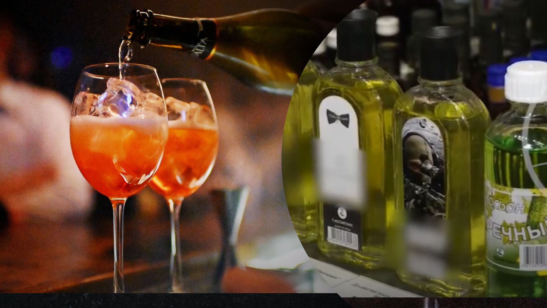 Лосьйони та етиловий спирт з'явилися у відділі з алкоголем Лосьйони та етиловий спирт з'явилися у відділі з алкоголем