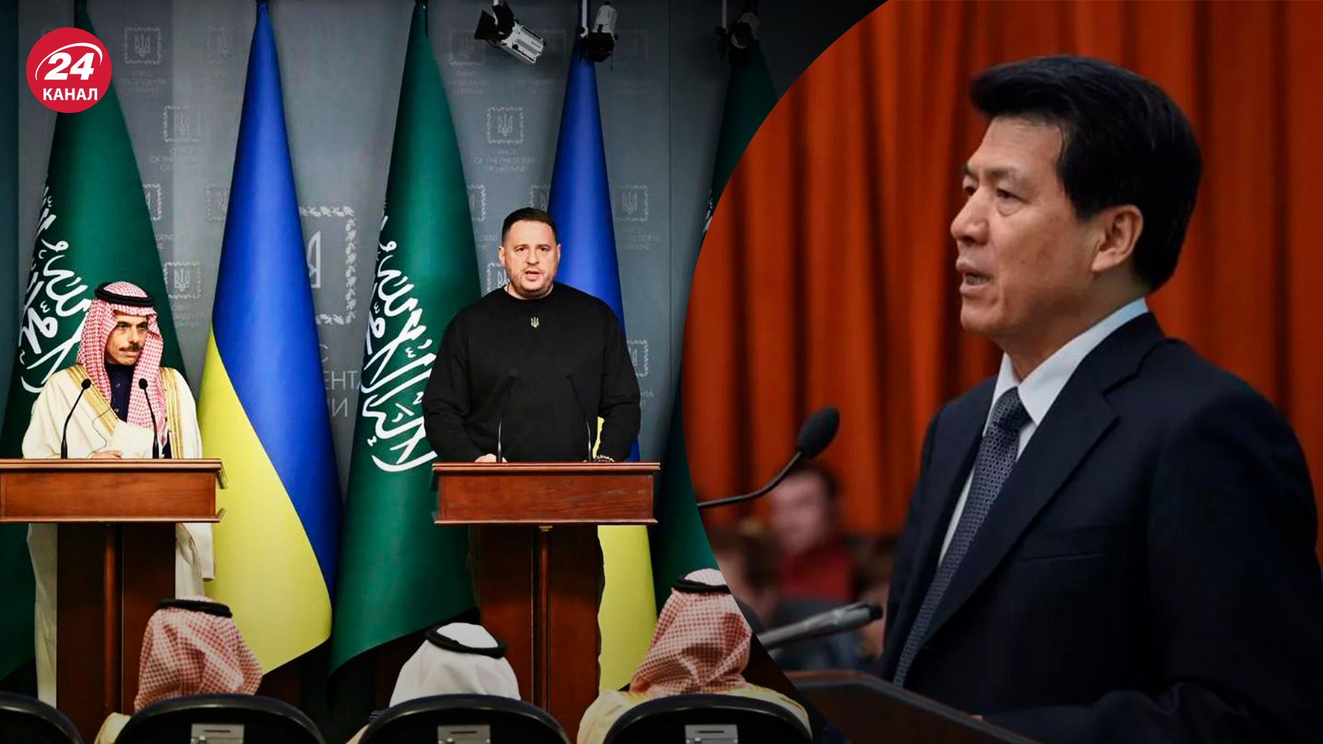 Почему Китай меняет позицию по отношению к России - цель участия Пекина на саммите в Садовской Аравии - 24 Канал Почему Китай меняет позицию по отношению к России - цель участия Пекина на саммите в Садовской Аравии - 24 Канал