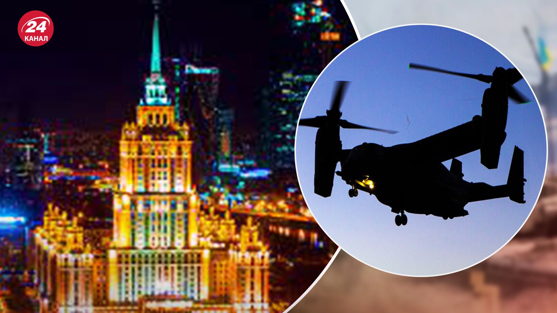 Россияне истерически призывают бить по Киеву ядерным оружием из-за атаки дронов